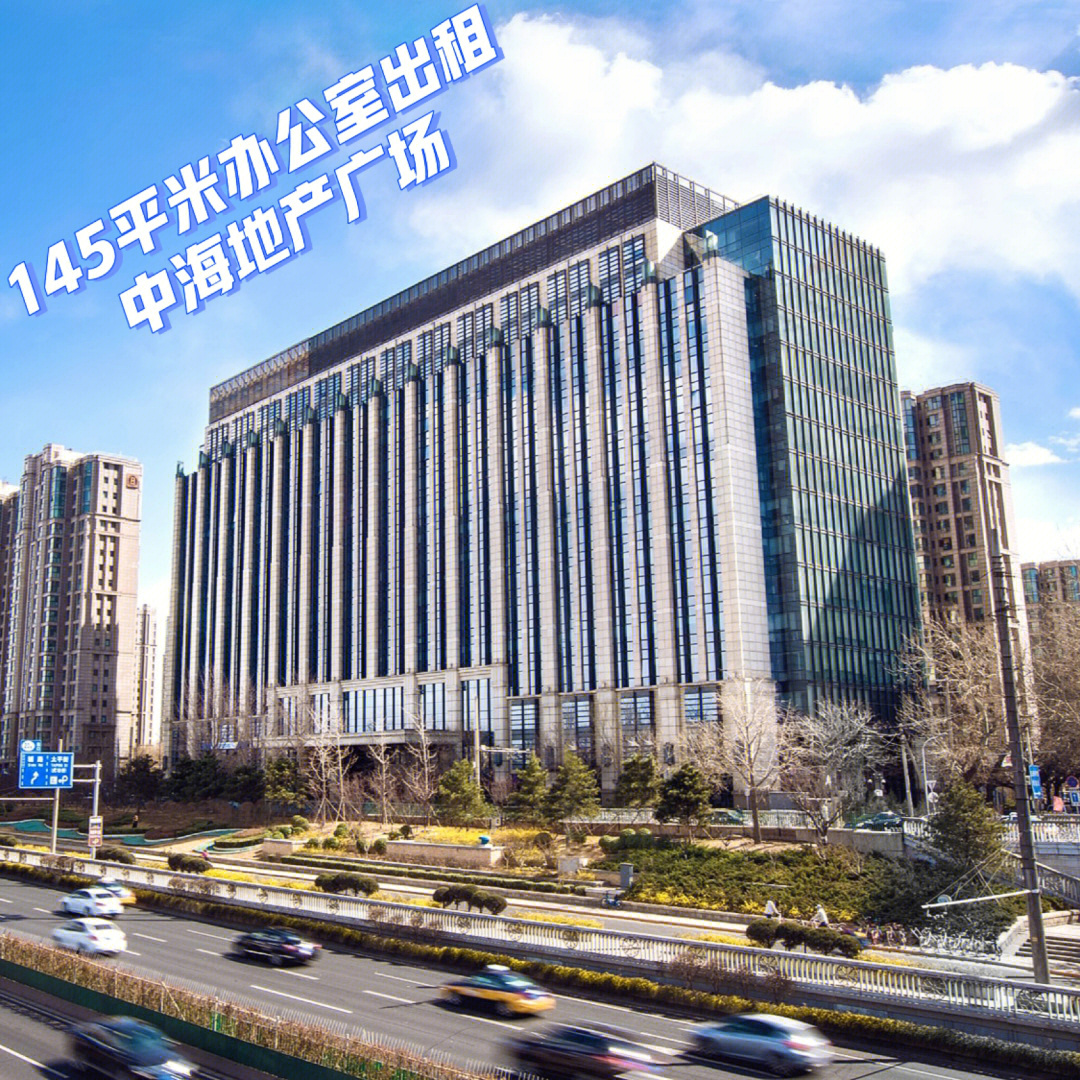 员工工位 (16人位),中国绿建三星认证北京南站区域稀缺写字