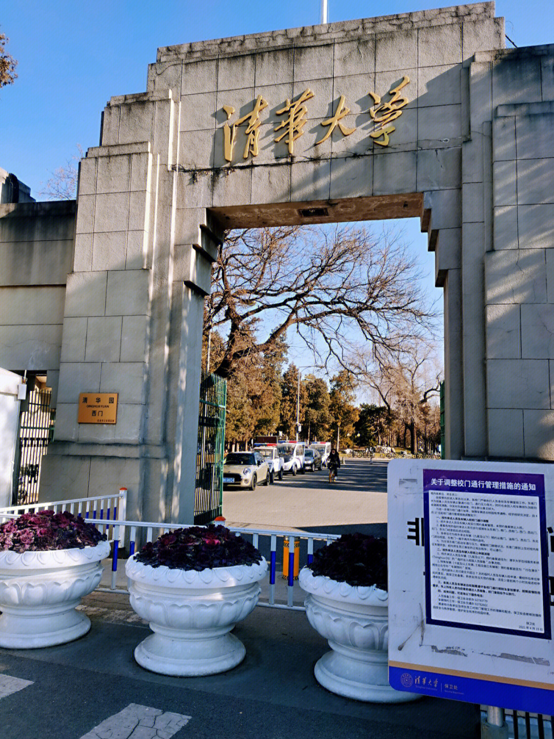 美国麻省大学 排名_美国麻省大学陈珊珊_麻省理工大学在哪