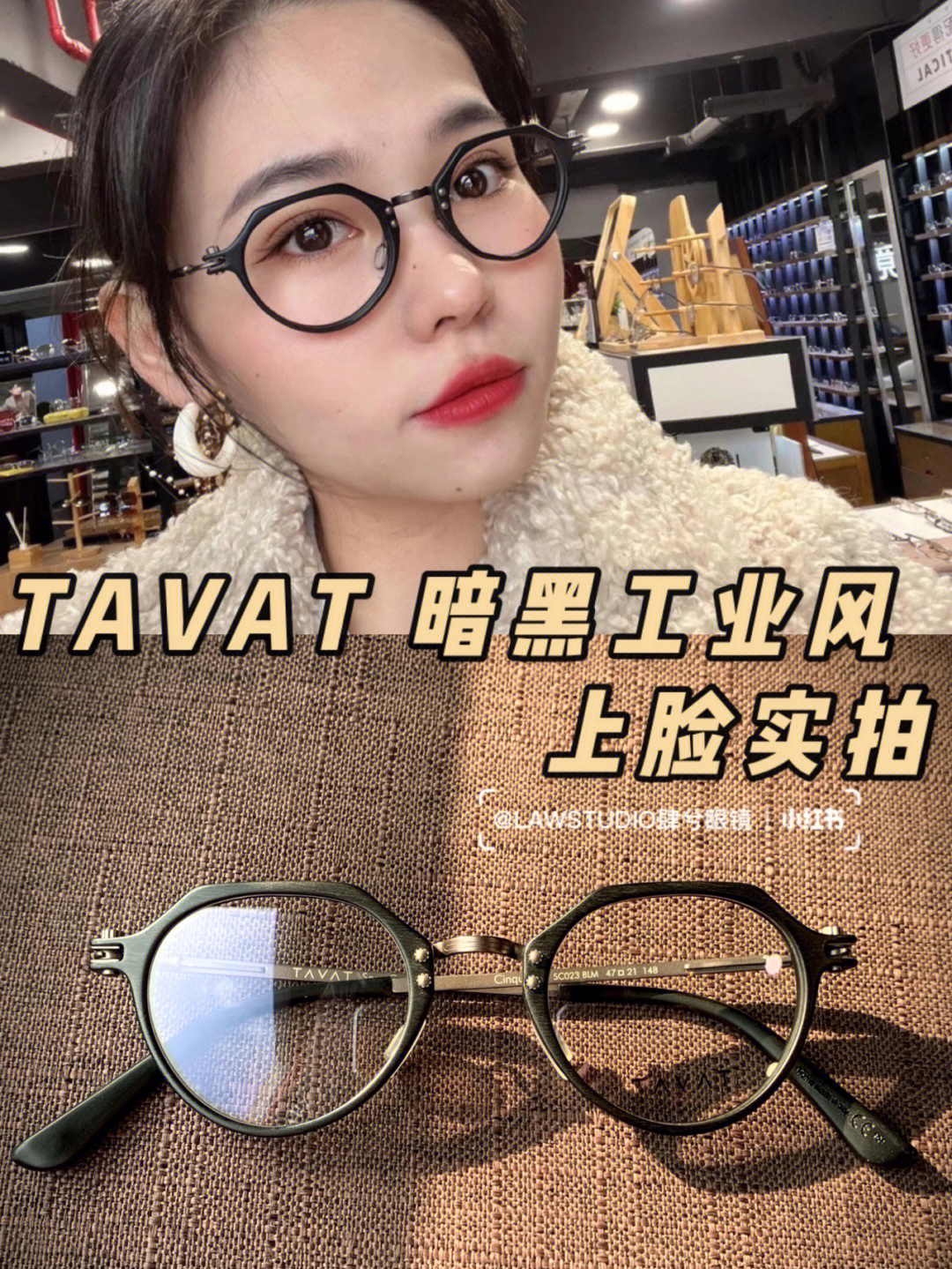 tavat泰华泰暗黑工业风