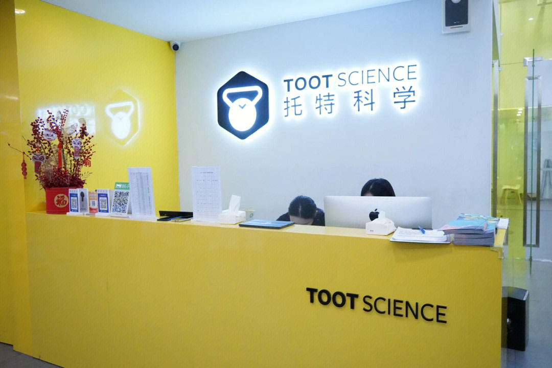 托特科学logo图片