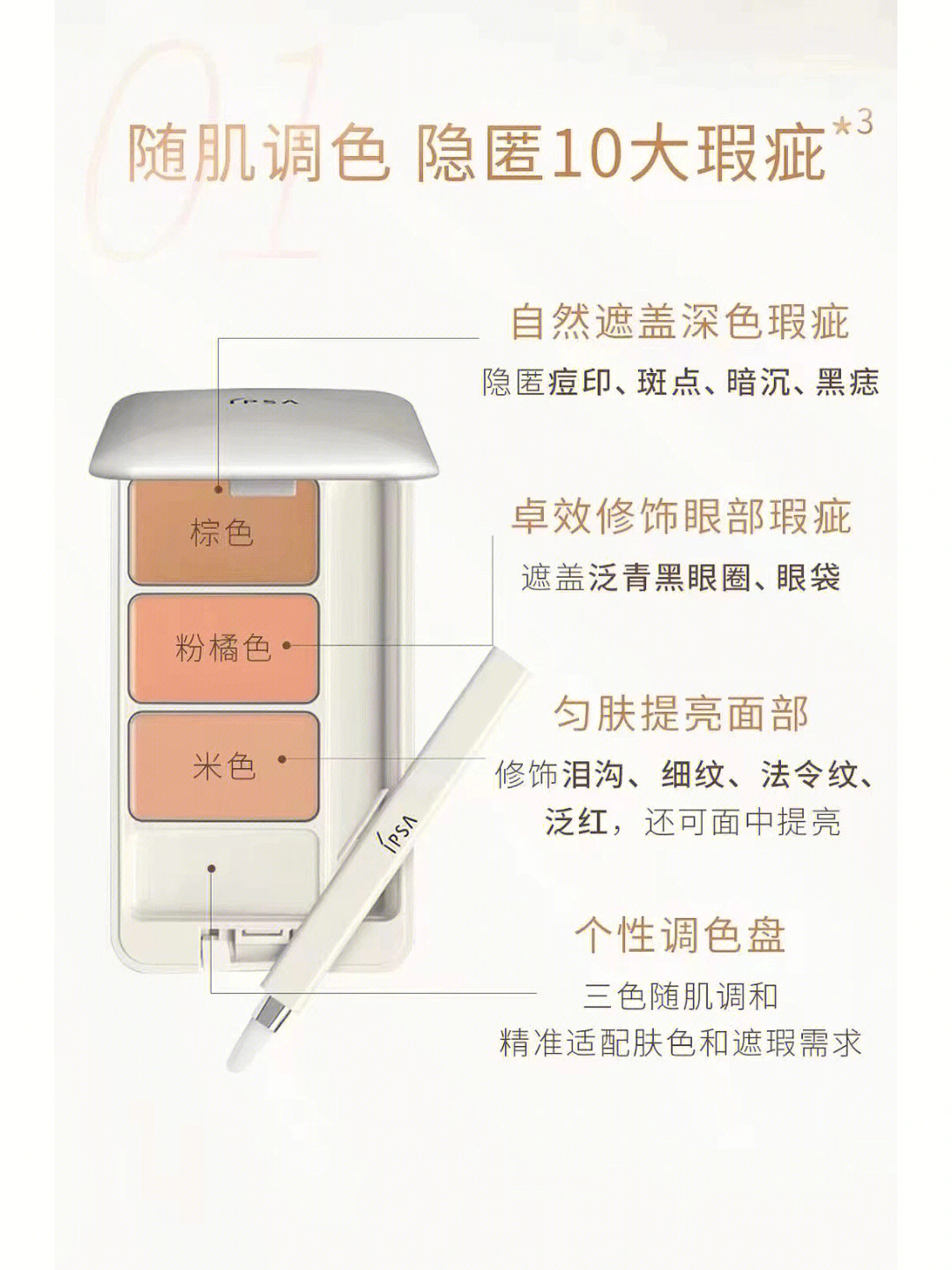 遮瑕膏怎么用具体步骤图片