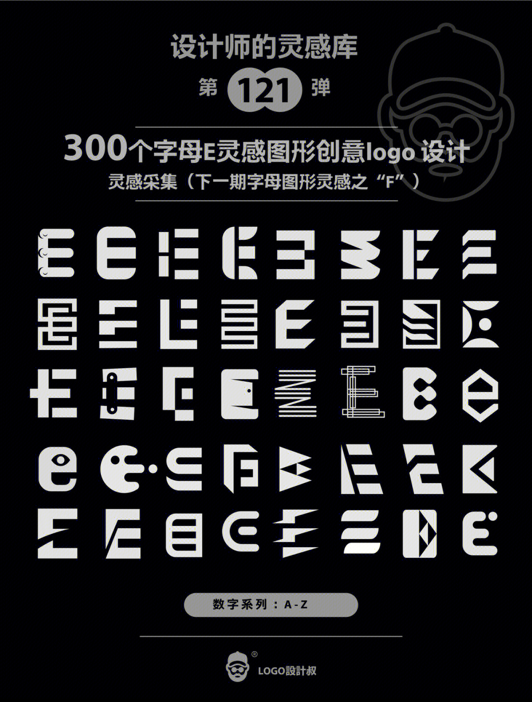 e字扣解法图解全图图片