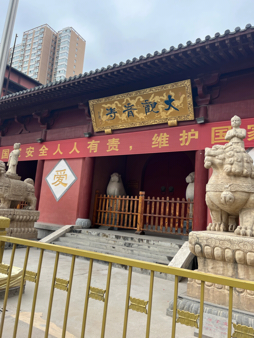 郑州大观音寺地铁路线图片