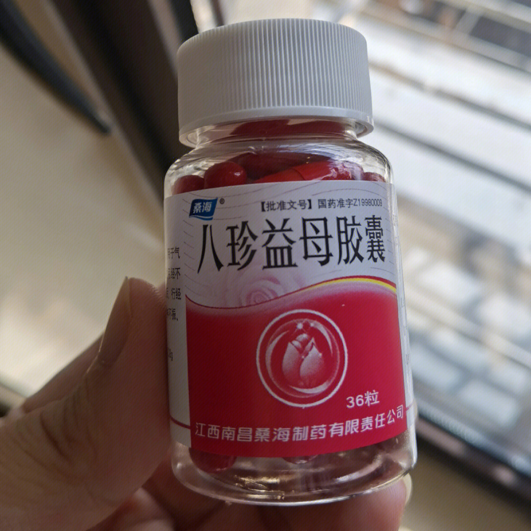 复方角菜酸酯栓用多久图片