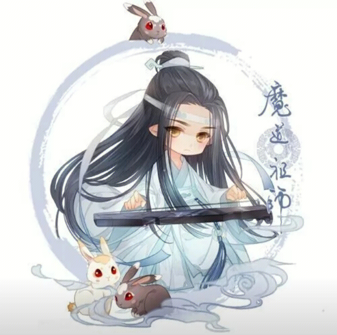 q版魔道祖师情侣头像