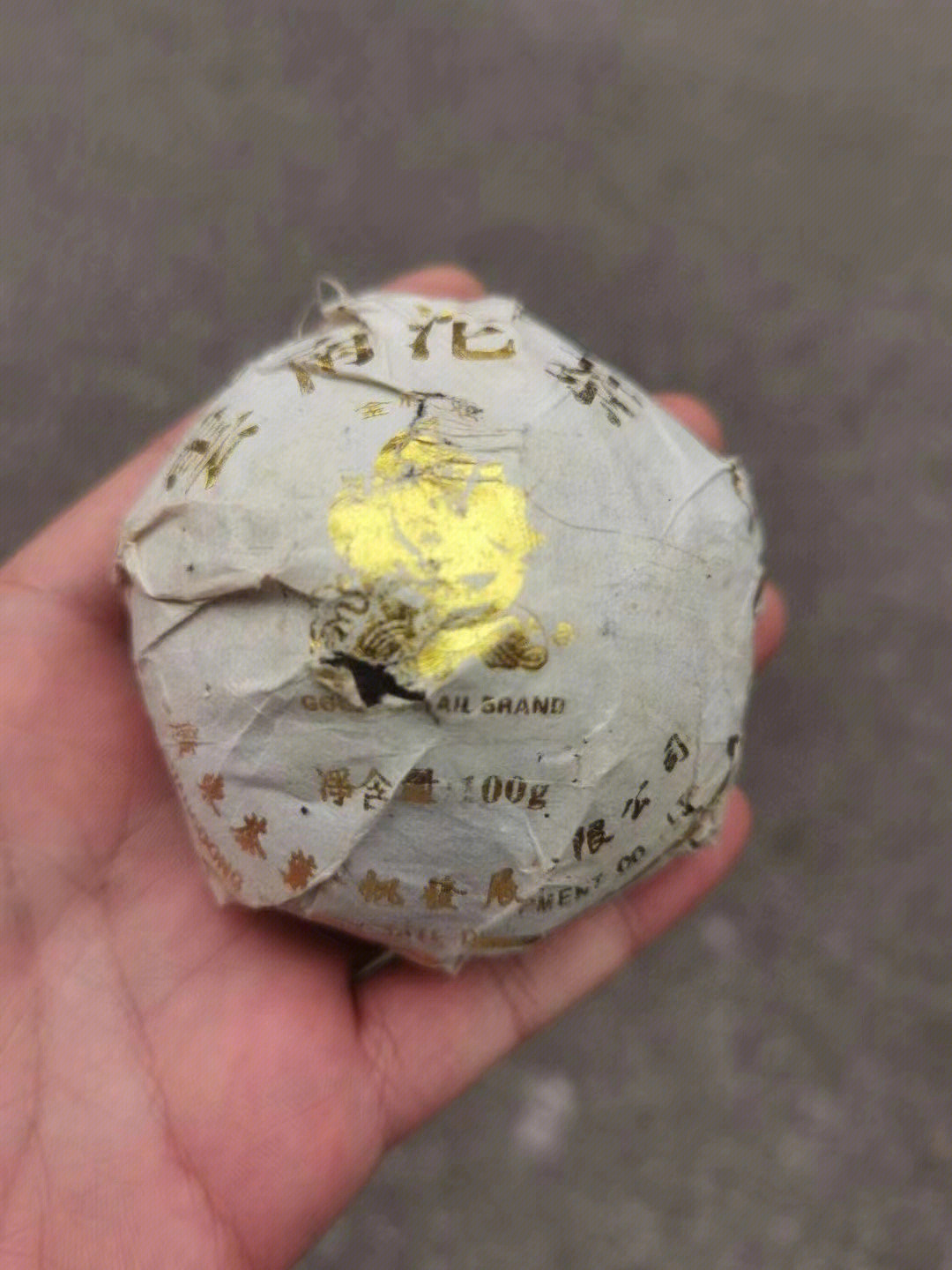 顶级沱茶1998年金帆沱除了贵没有毛病