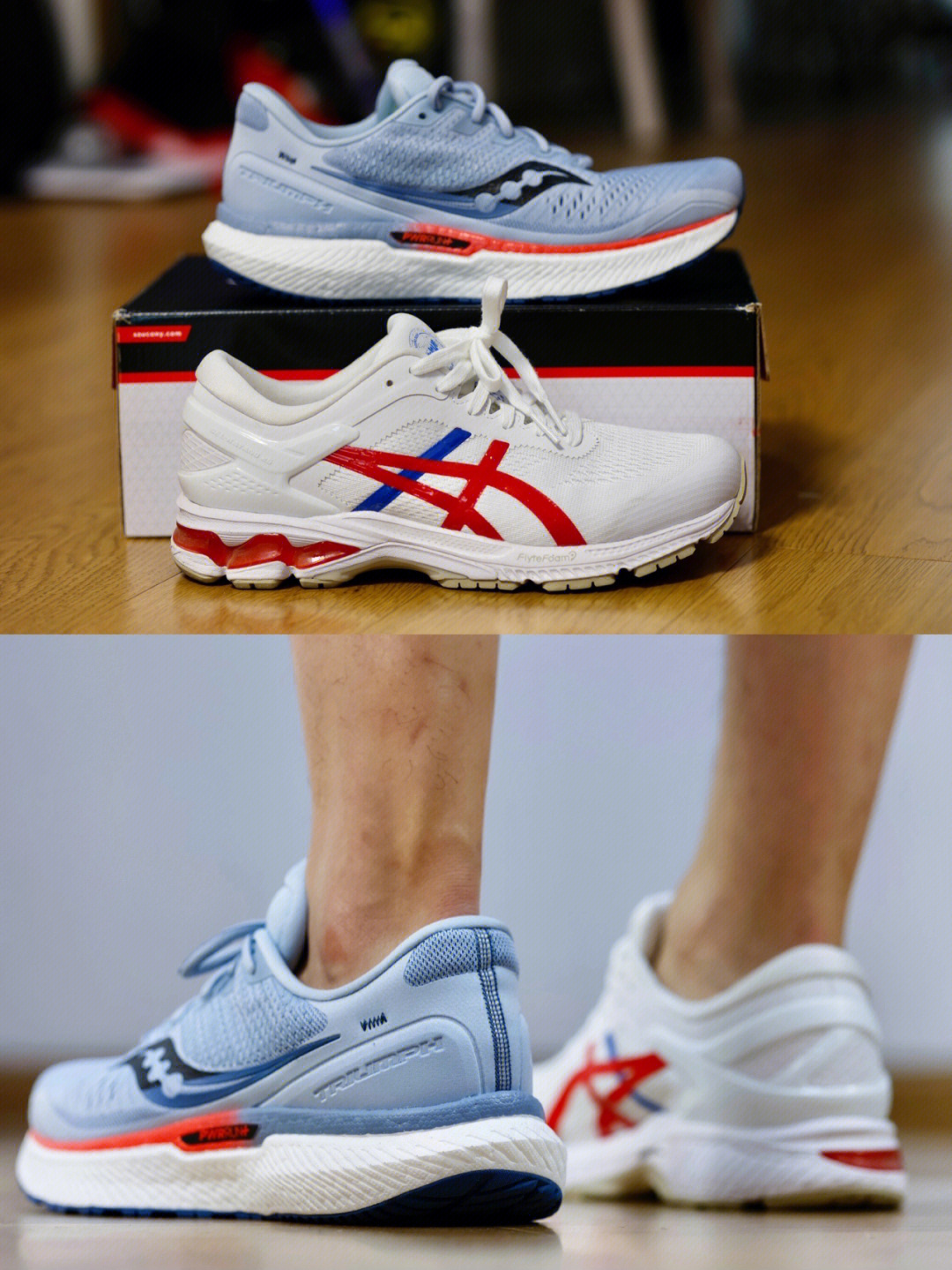 索康尼triumph胜利18和asics kayano26体验