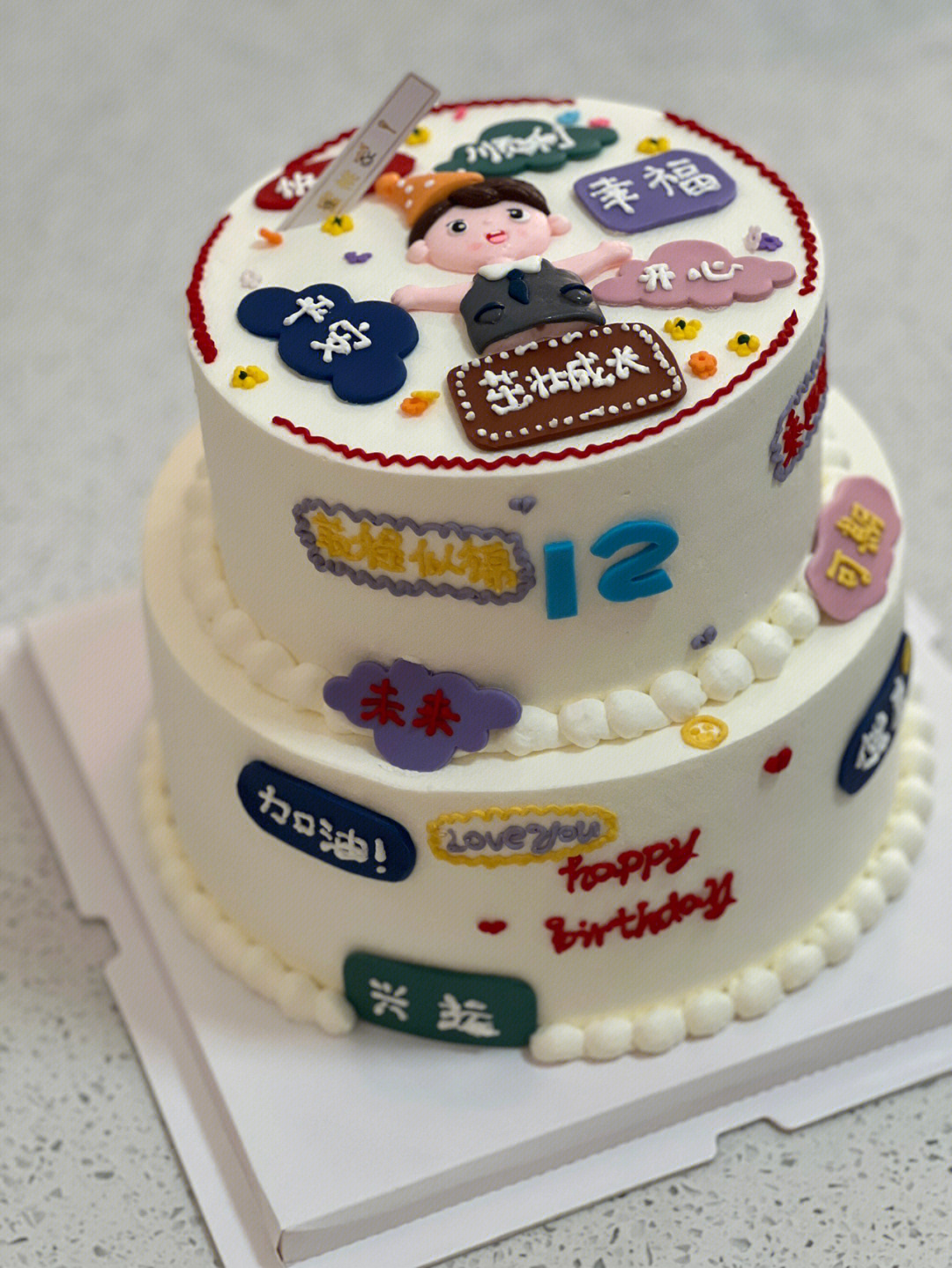 12岁生日蛋糕 造型图片