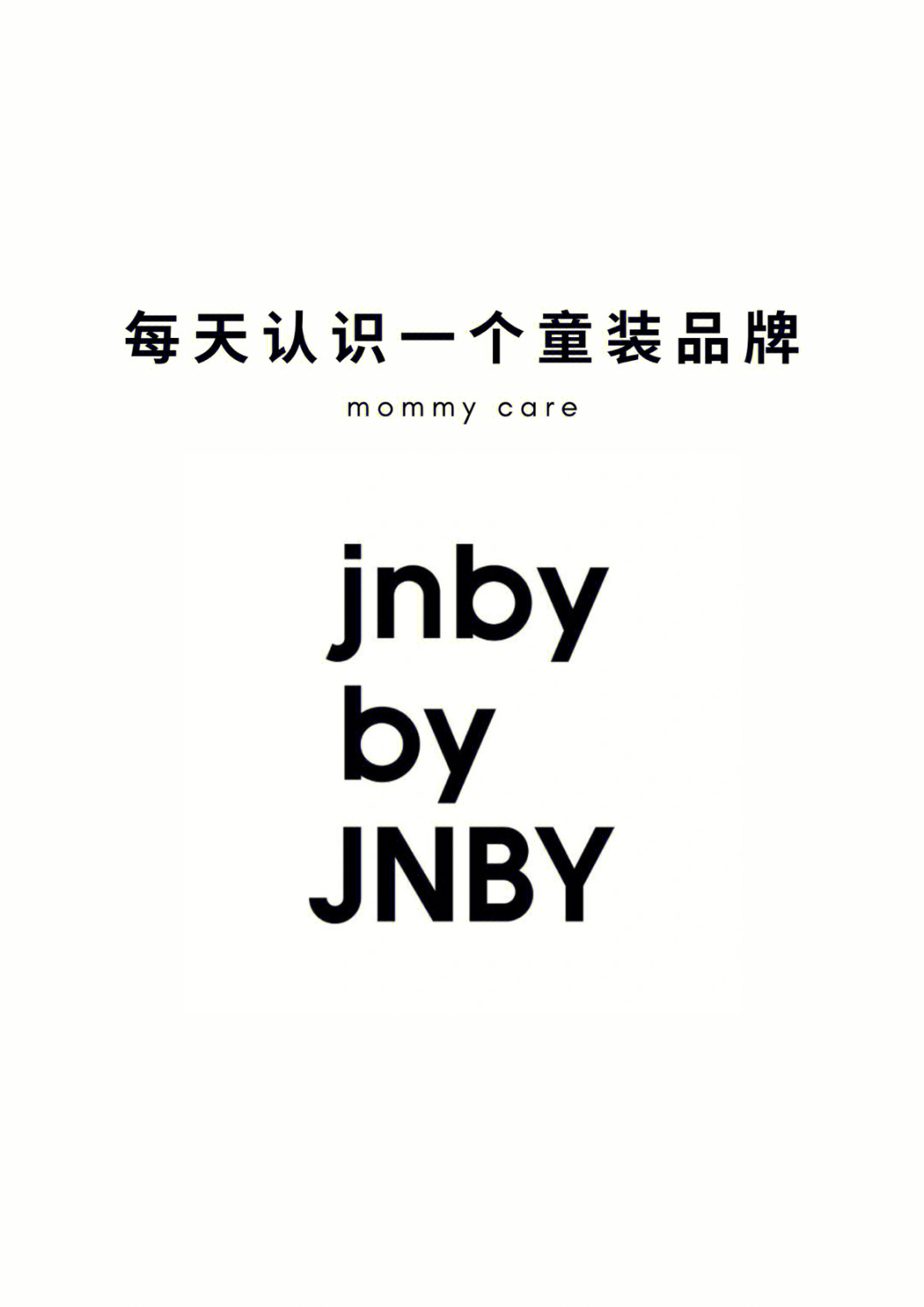 jnbylogo图片