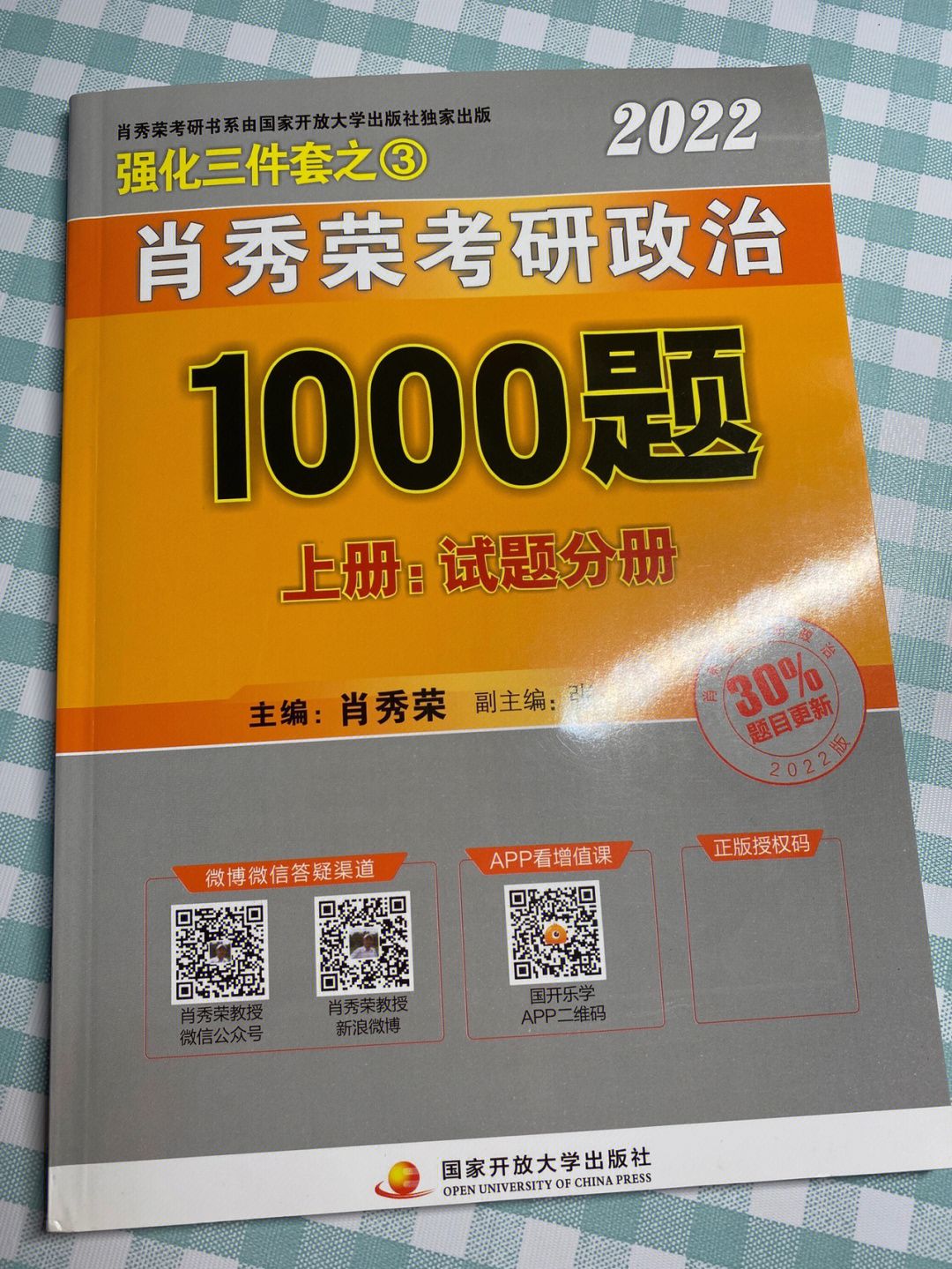 选择比努力更重要，光华园高三式管理、小班教学