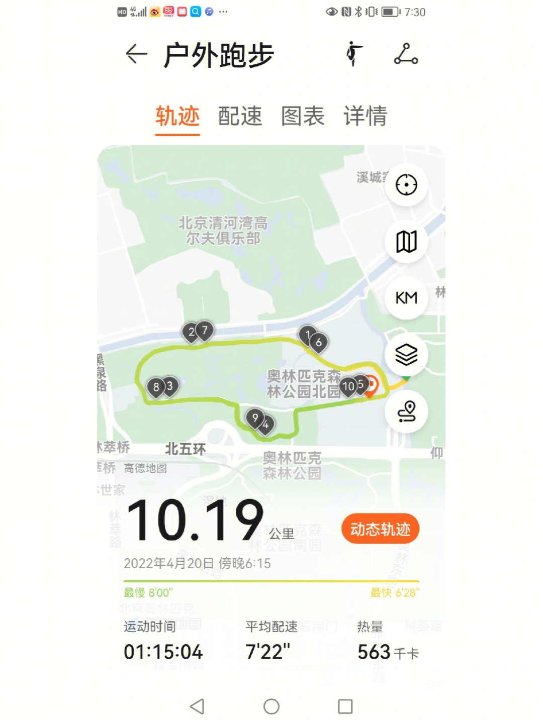 奥森公园10公里线路图图片