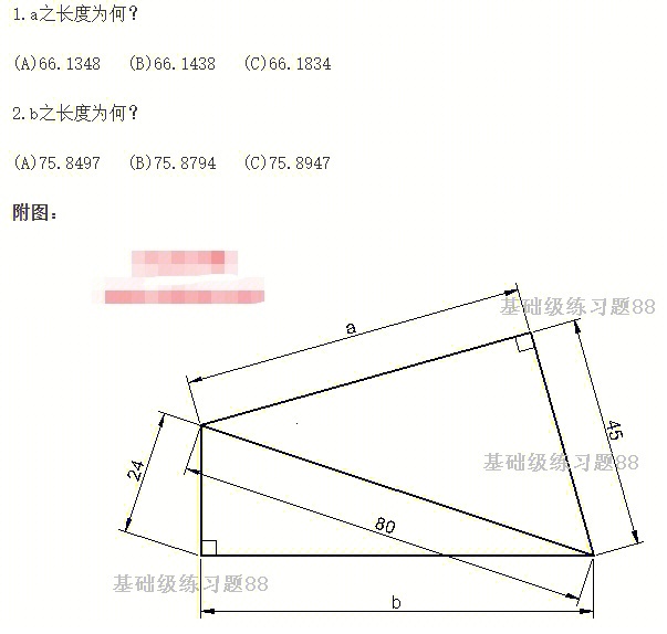 二维交剪起步图片