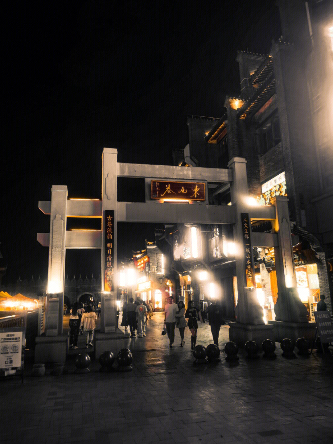 桂林王城夜景图片
