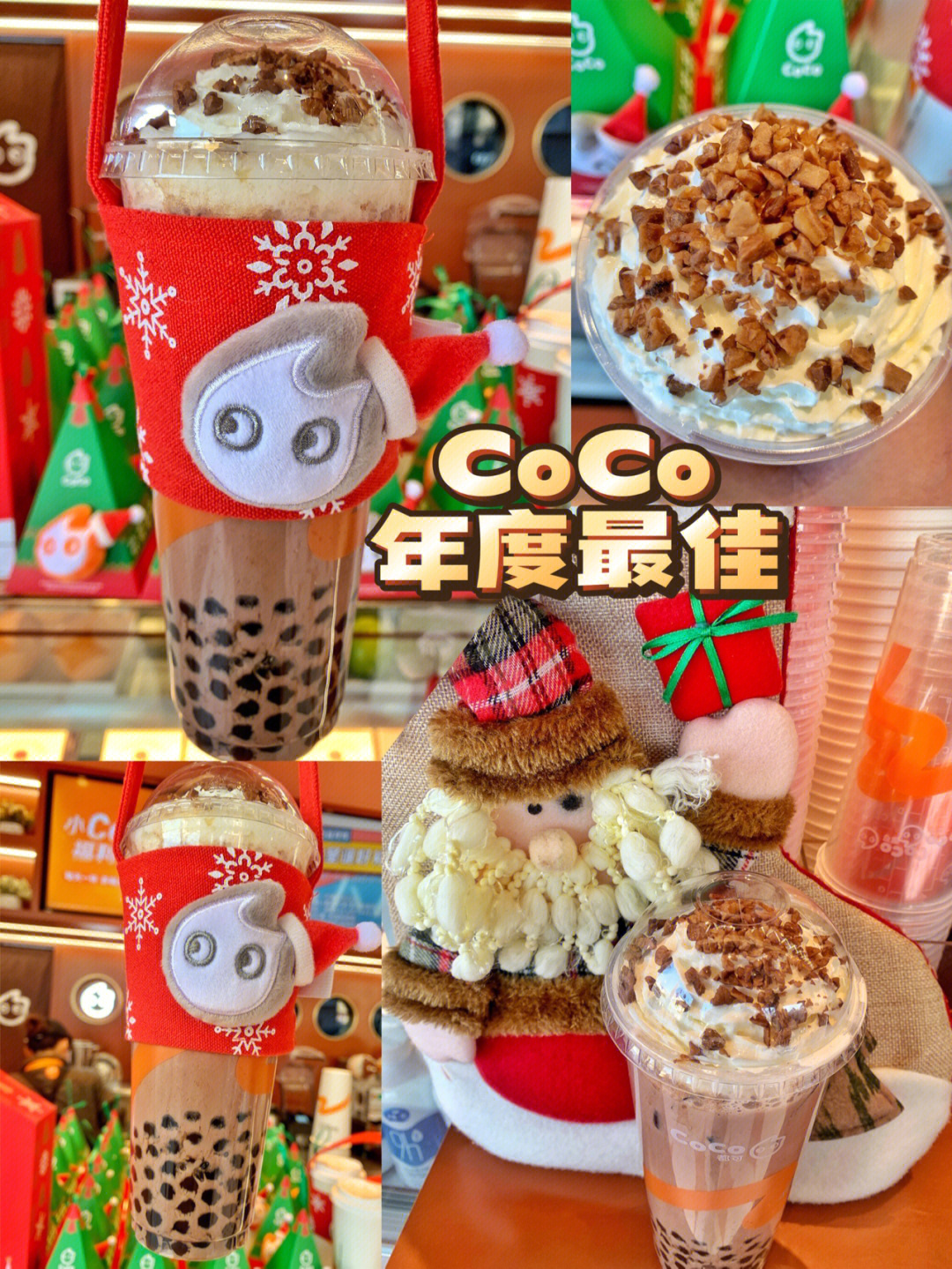 coco布丁巧克力图片