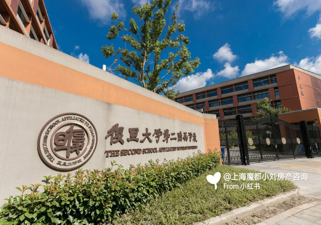 复旦大学附属小学图片