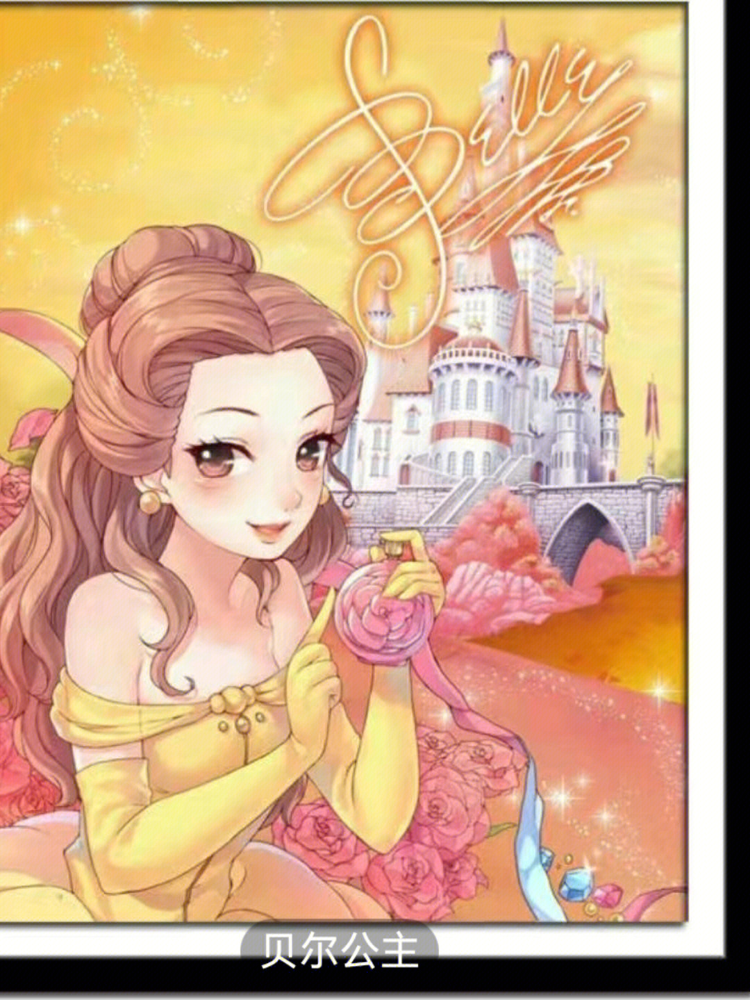 迪士尼公主被R污图图片