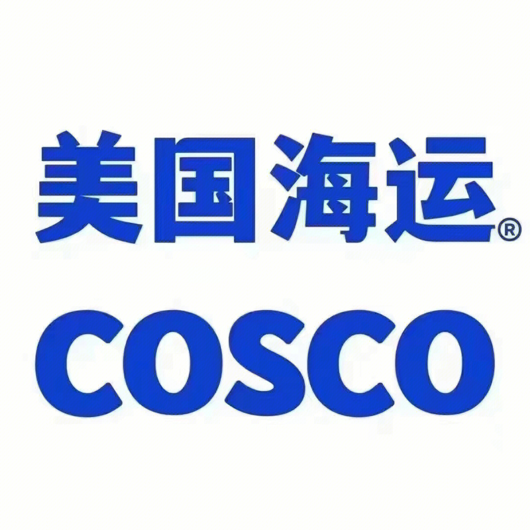 cosco吉祥物图片