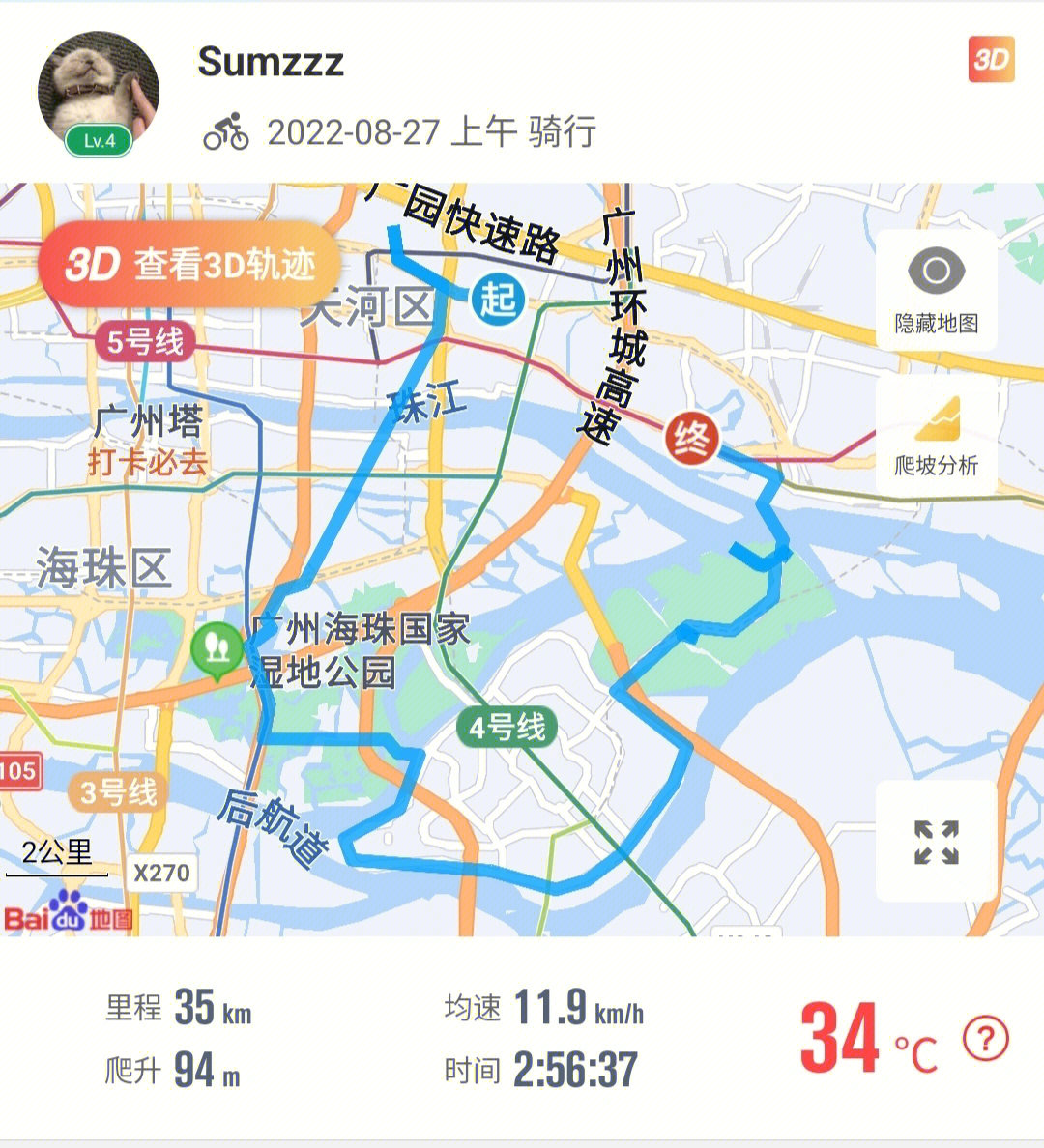 广东绿道骑行路线图图片