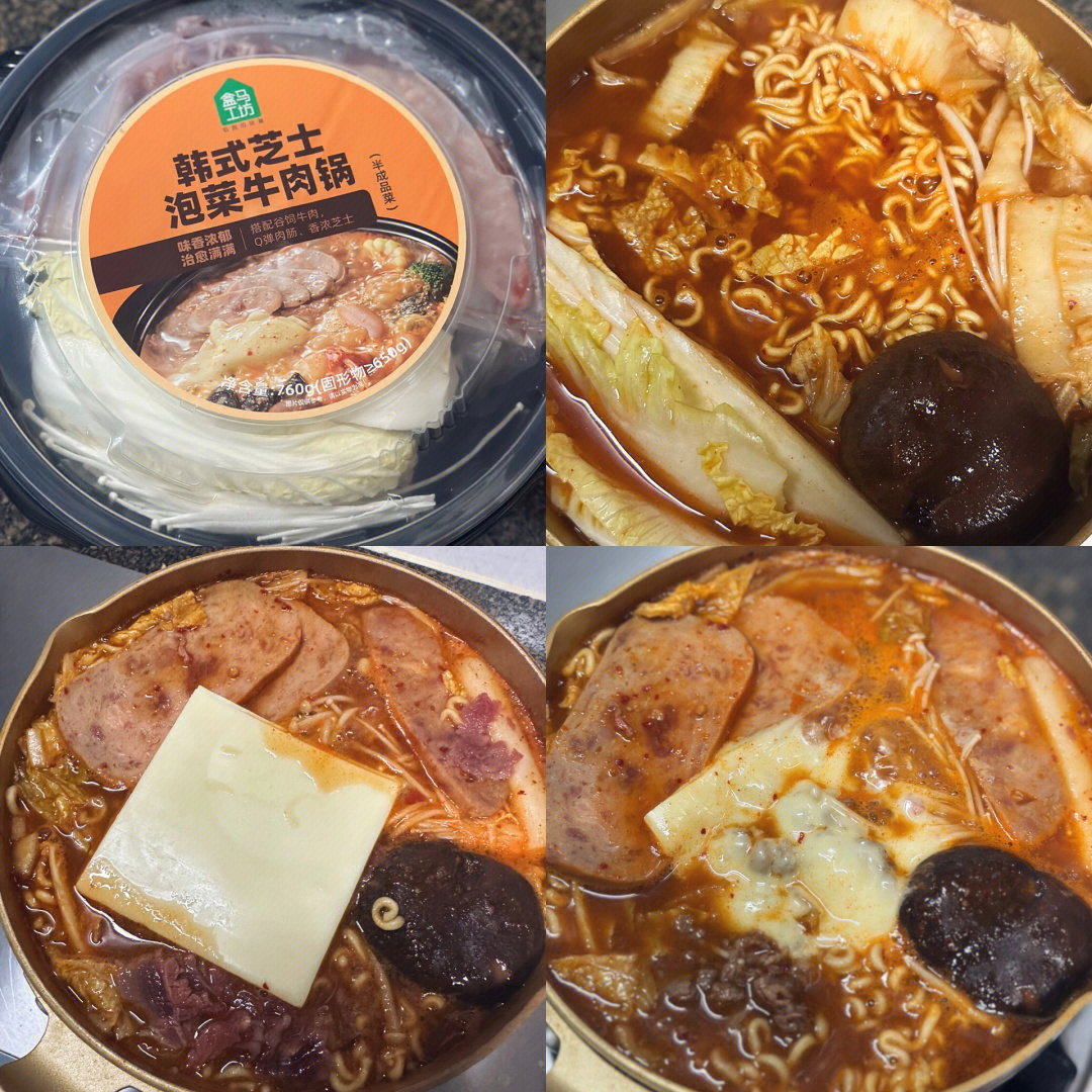 豆瓣韩式泡菜小组图片