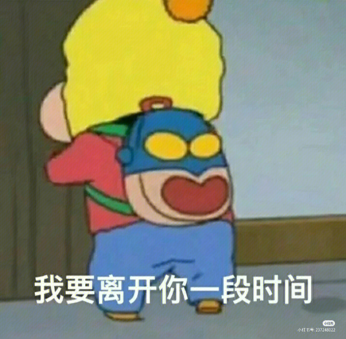 整人小合集