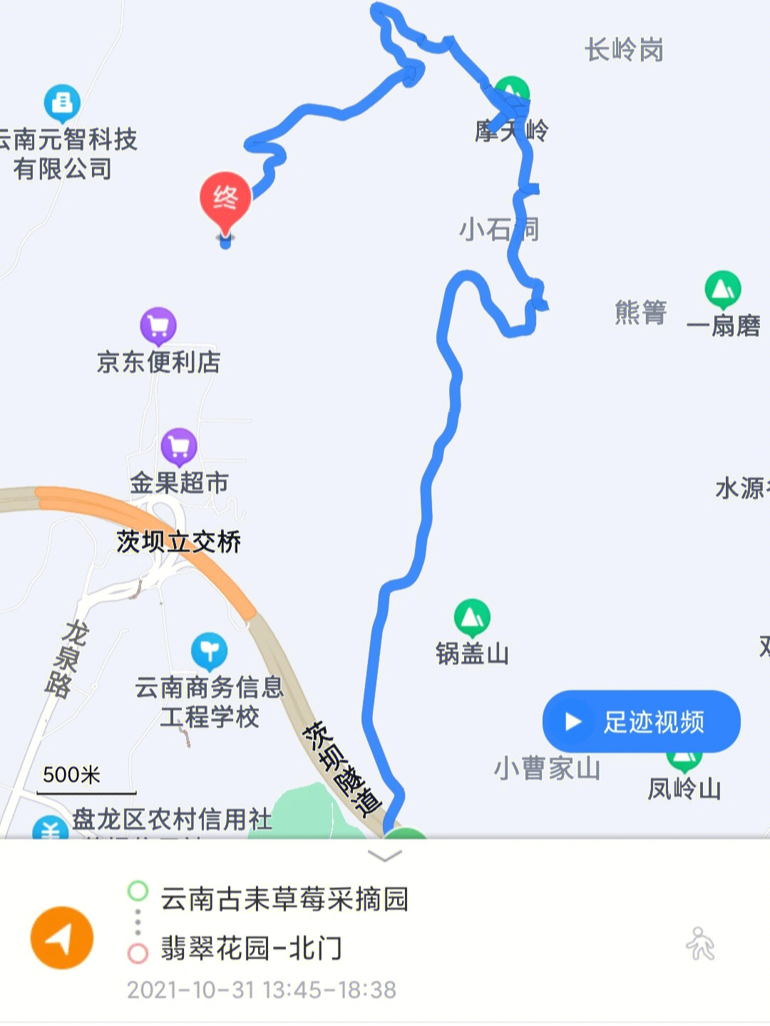 昆明摩天岭徒步线路图片