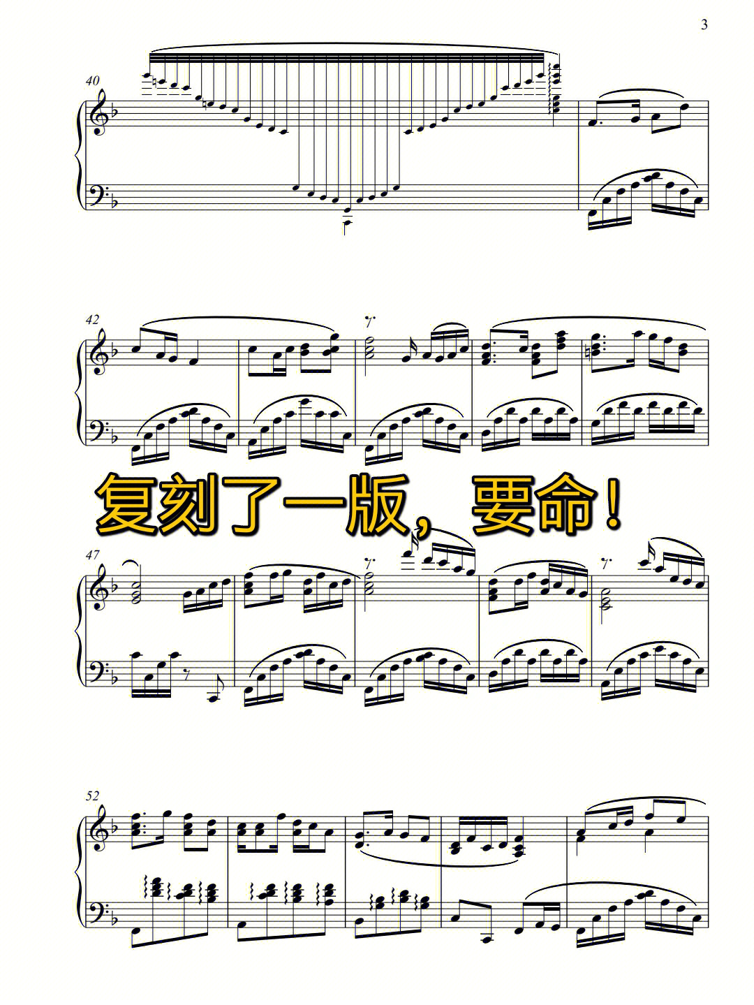 小小竹排钢琴曲谱图片