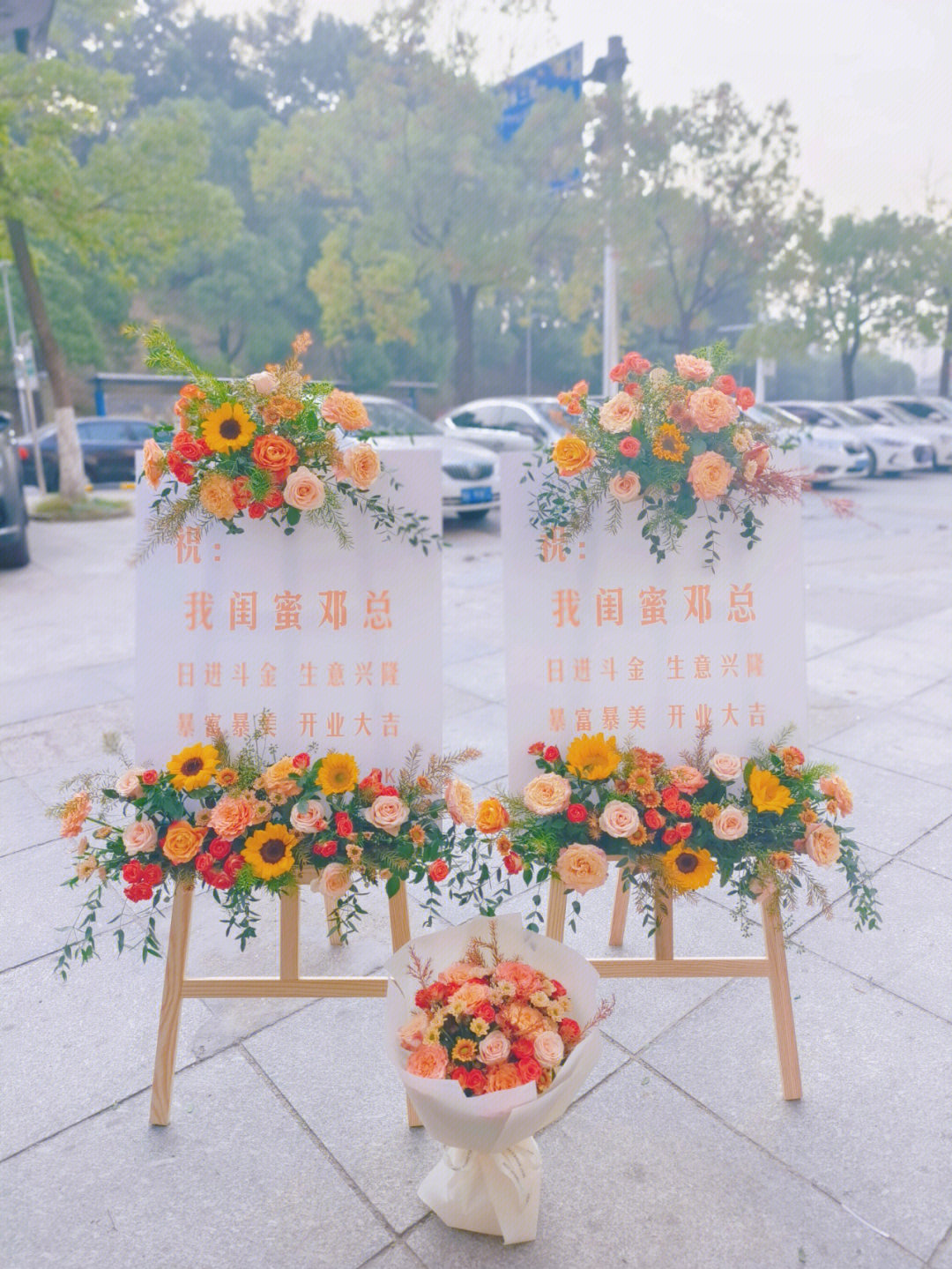 个人送开业花篮怎么写图片