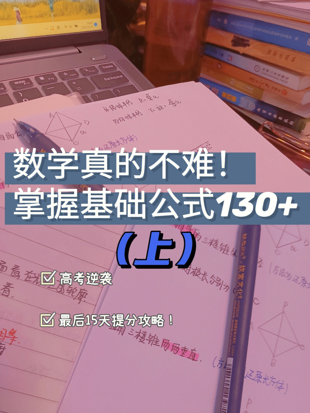 2023河南高考狀元_河南高考狀元_2013年河南高考狀元