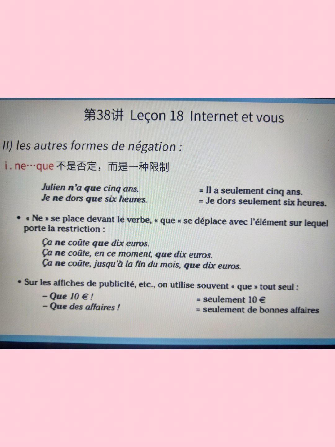 努力学习英语_努力的学英语_英语努力