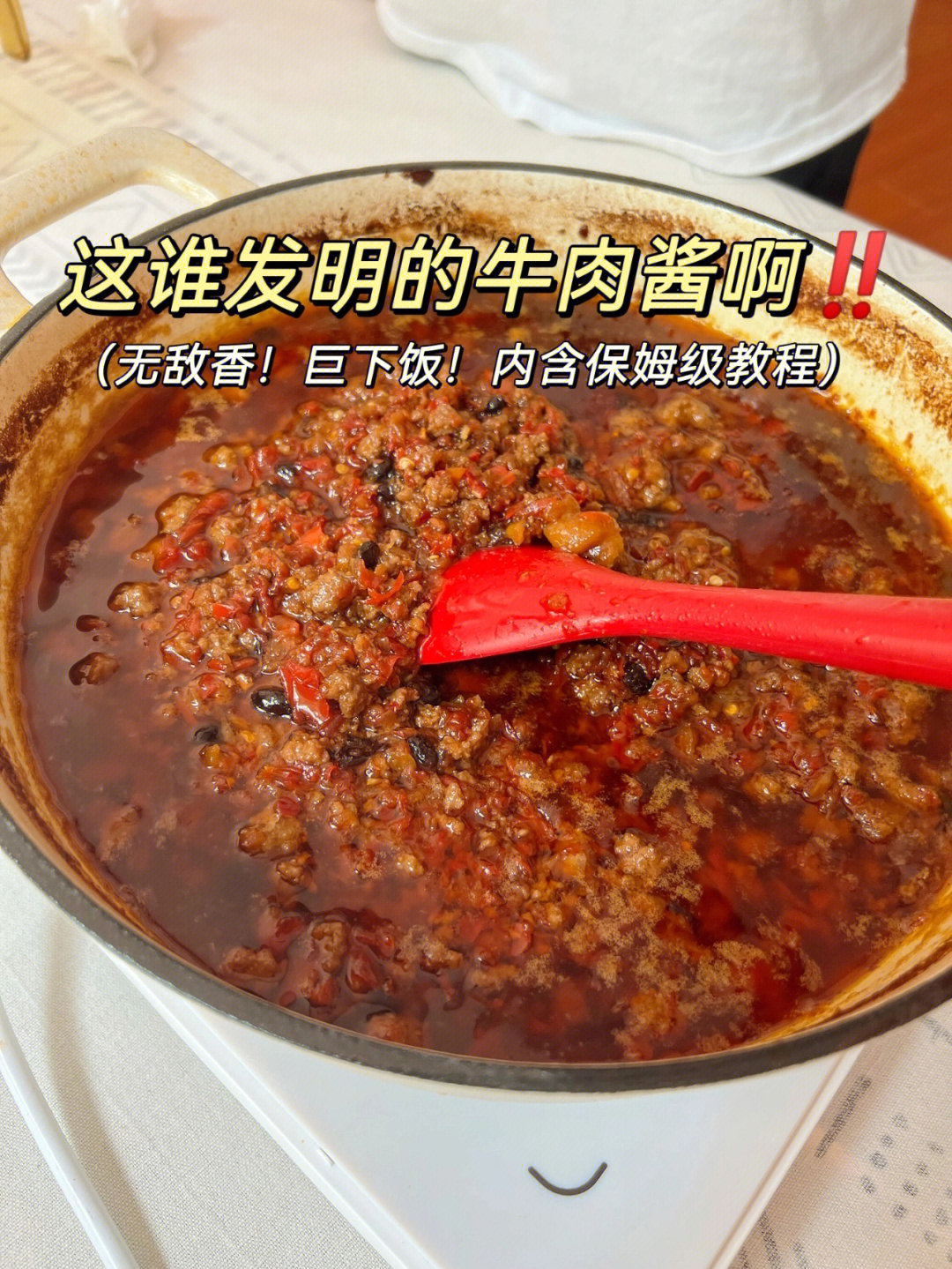 泰森牛肉广告图片