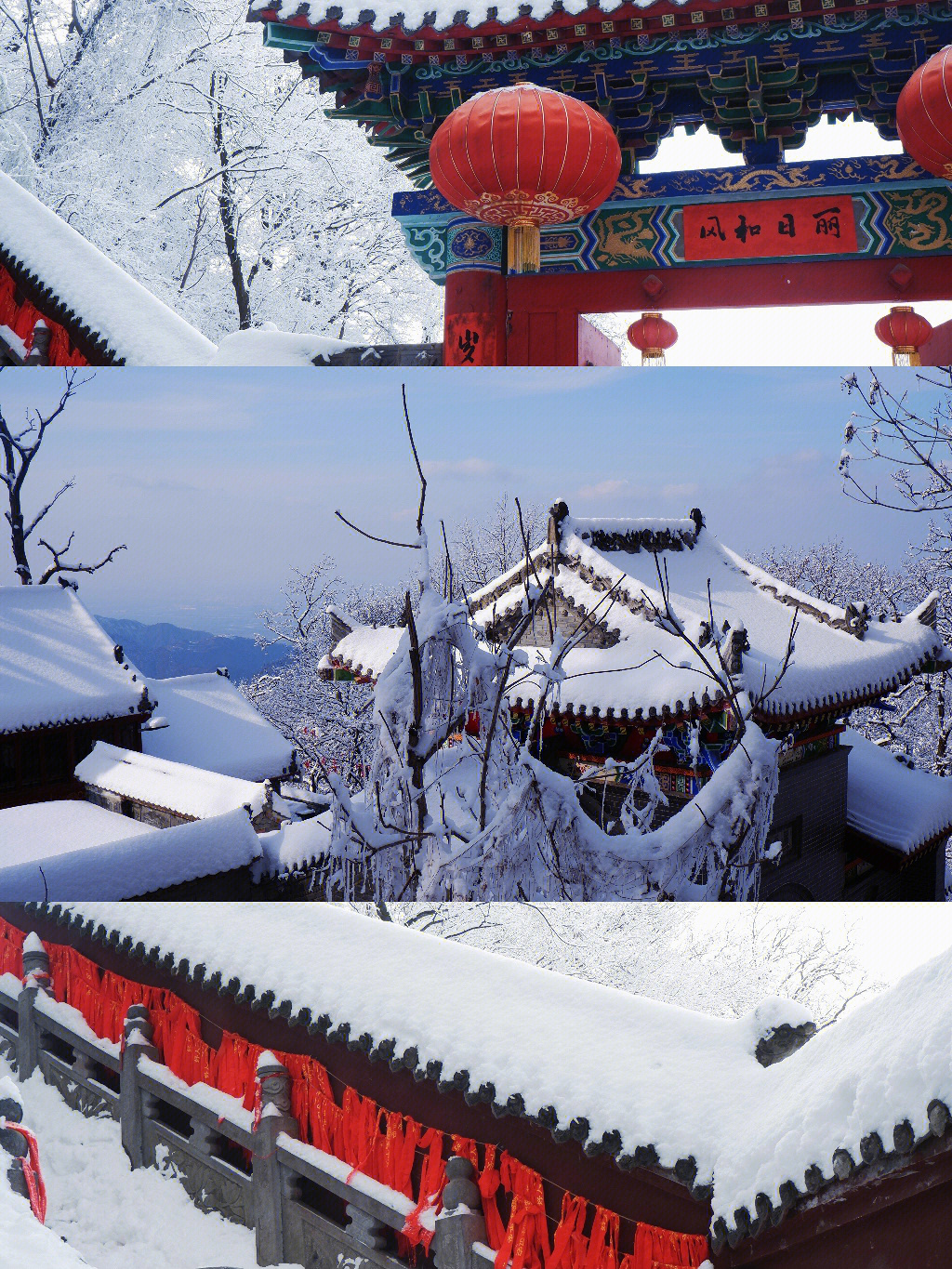 西安周边南五台雪景