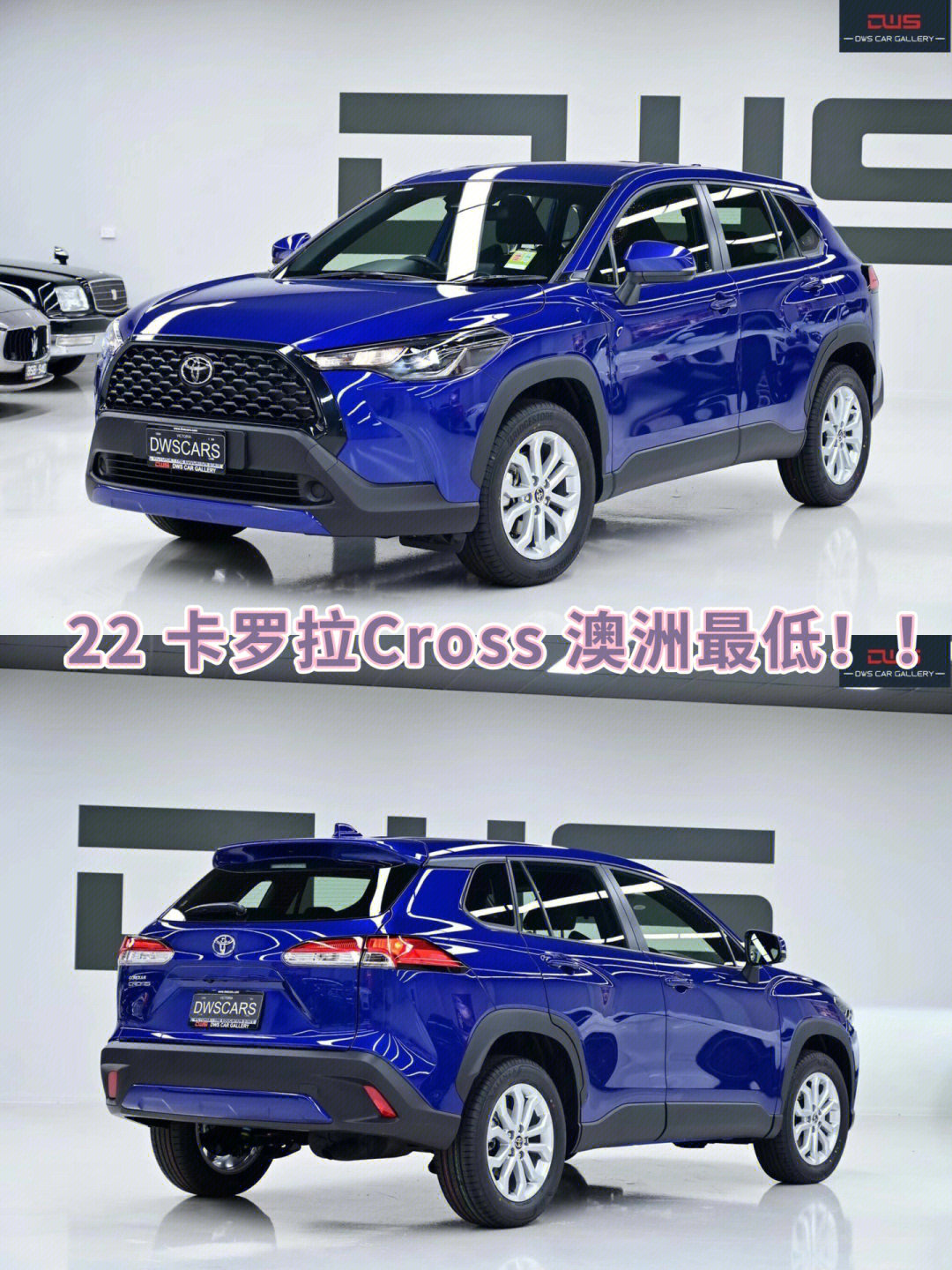 5年新车质保到2027$4xxxx 全澳最低 超高性价比丰田全新卡罗拉cross