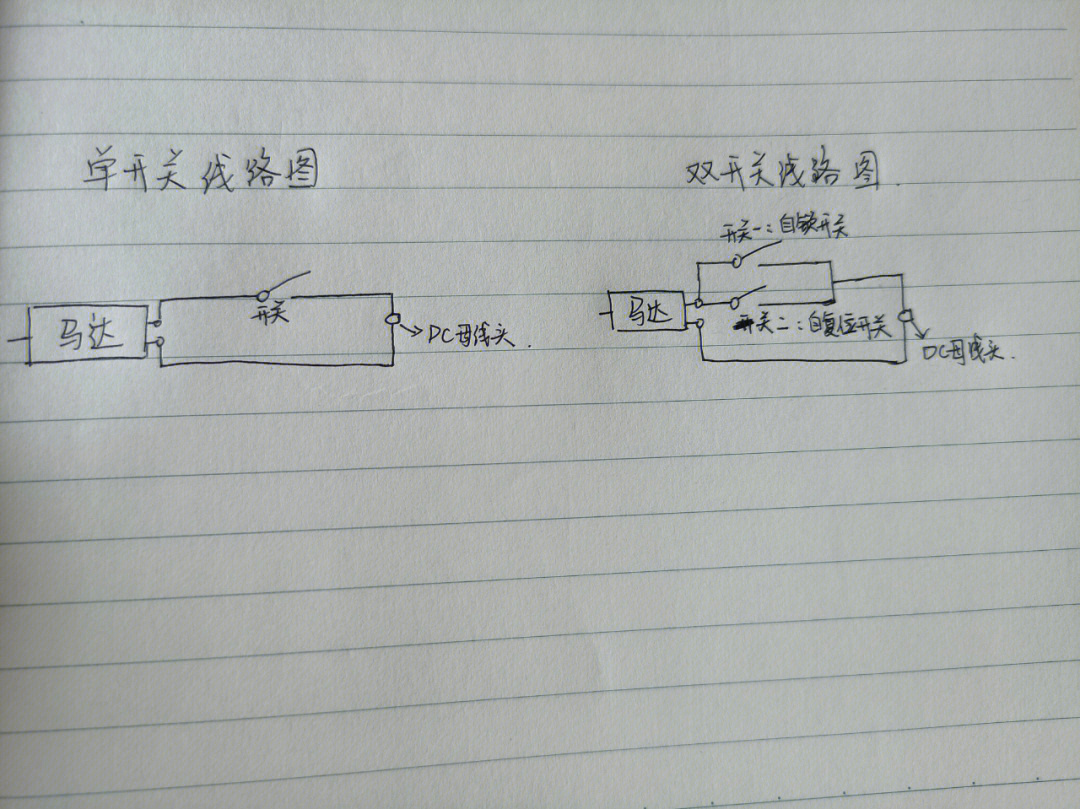 三线水平仪铜丝线路图图片