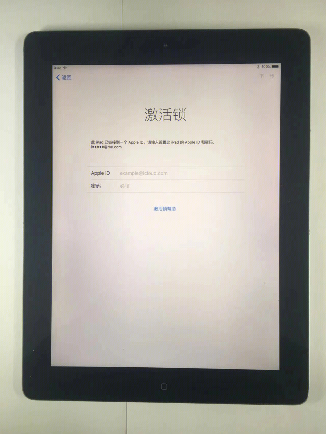 苹果平板电脑ipad3 wifi版 a1416 激活锁界面不拆机一个小时解锁home