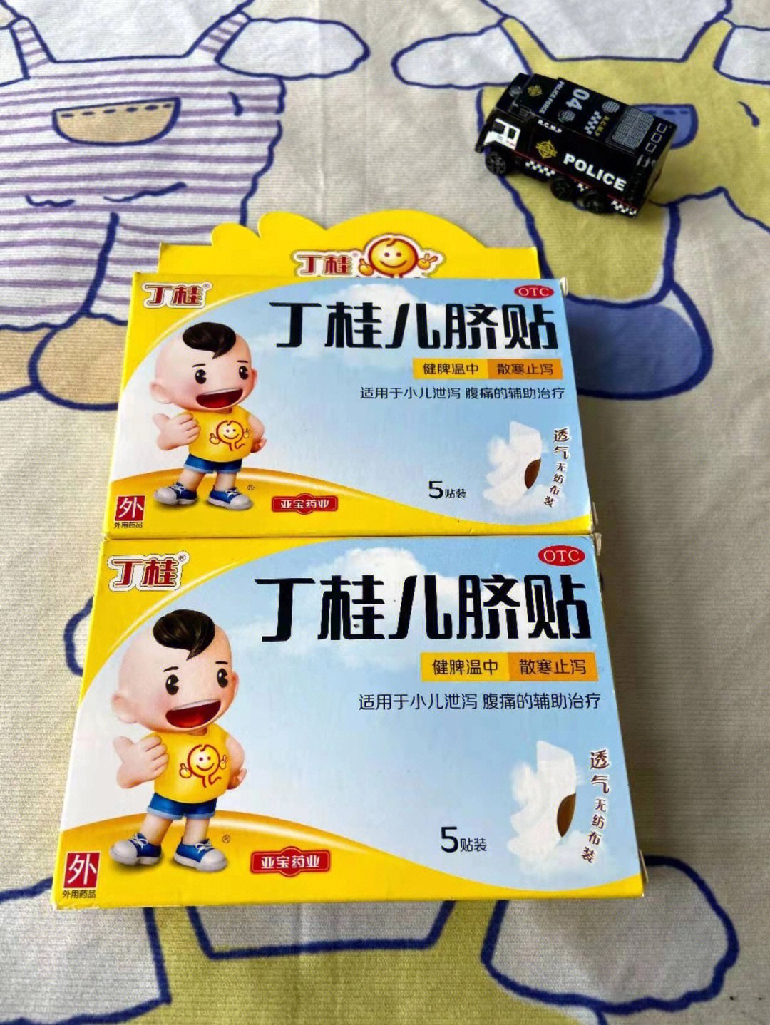 丁桂儿脐贴的作用图片