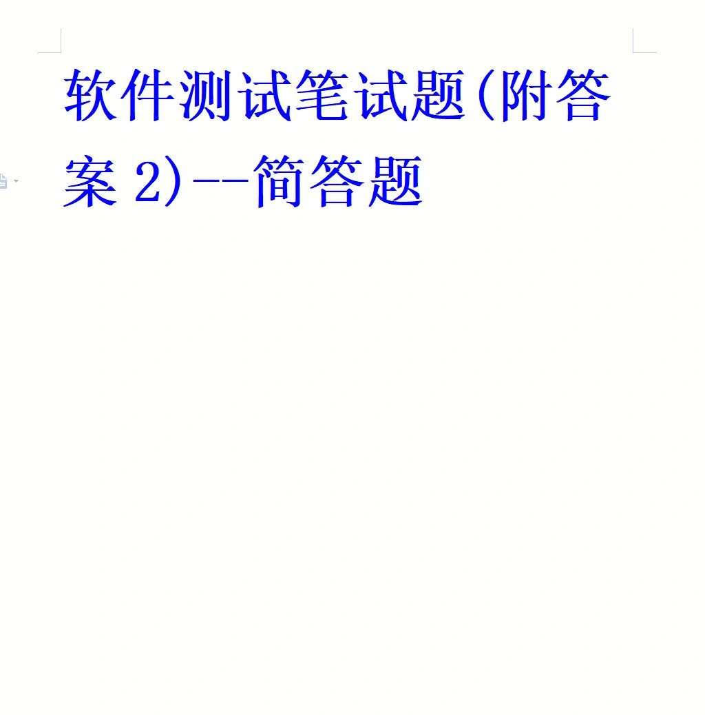 软件测试 软件开发_ftp的客户端软件和服务器端软件如何自己开发_开发转测试开发