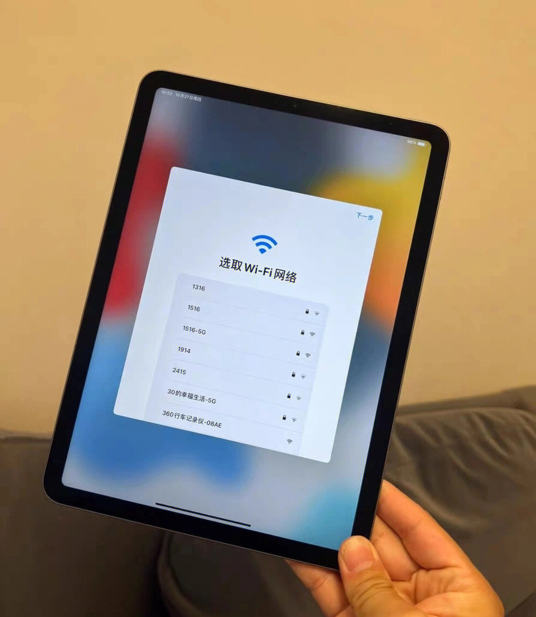 ipad air4配置参数图片