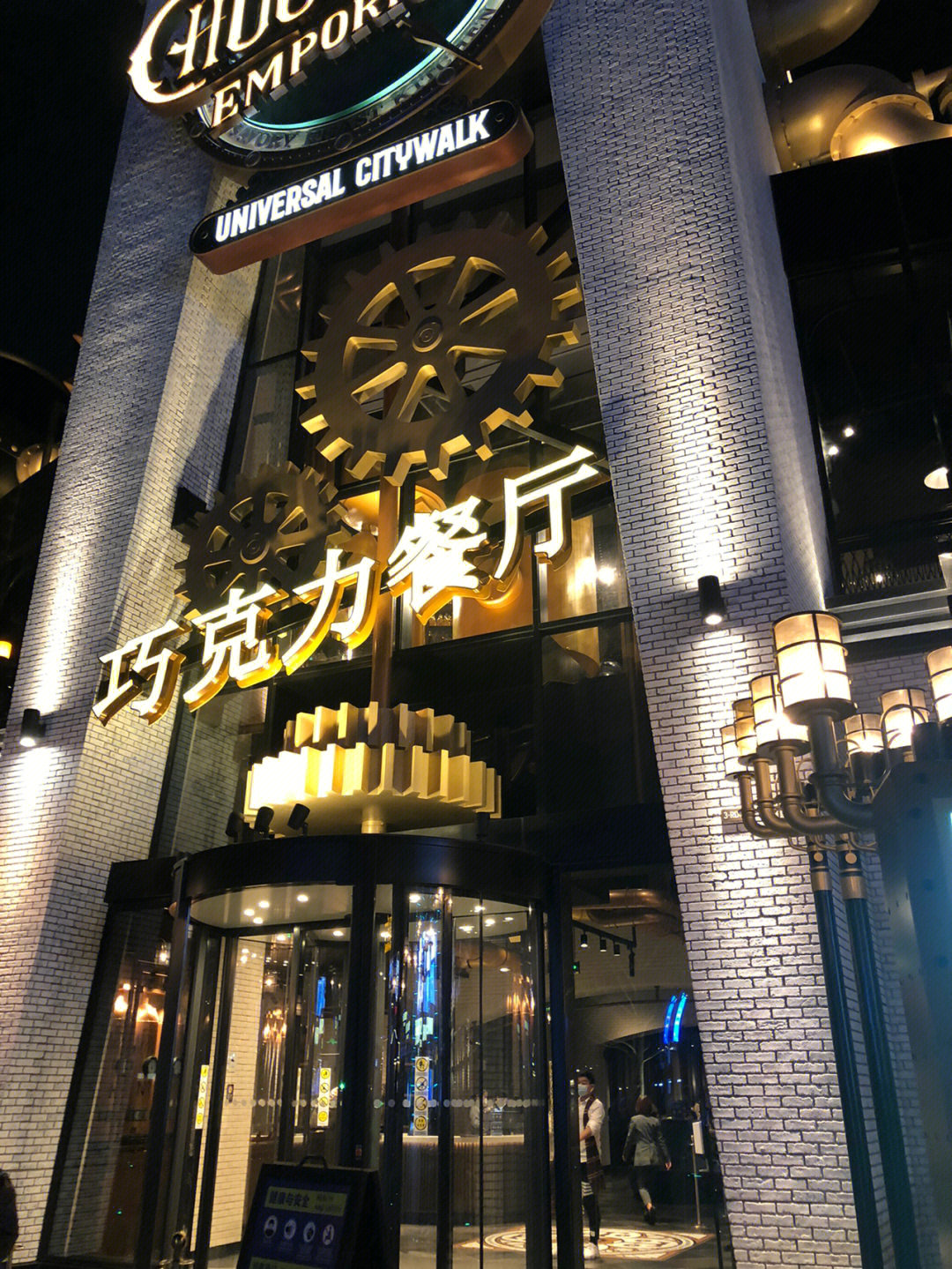 城市大道餐厅图片