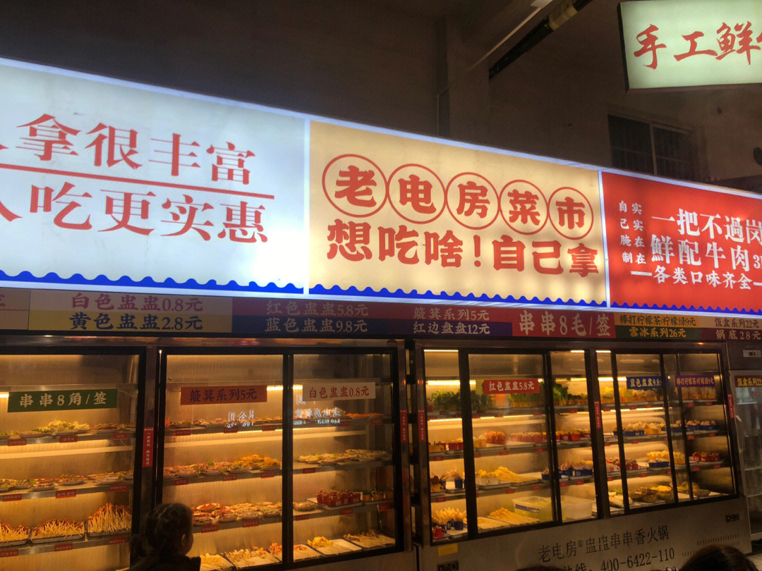 龙港礼品城佳友酒店图片