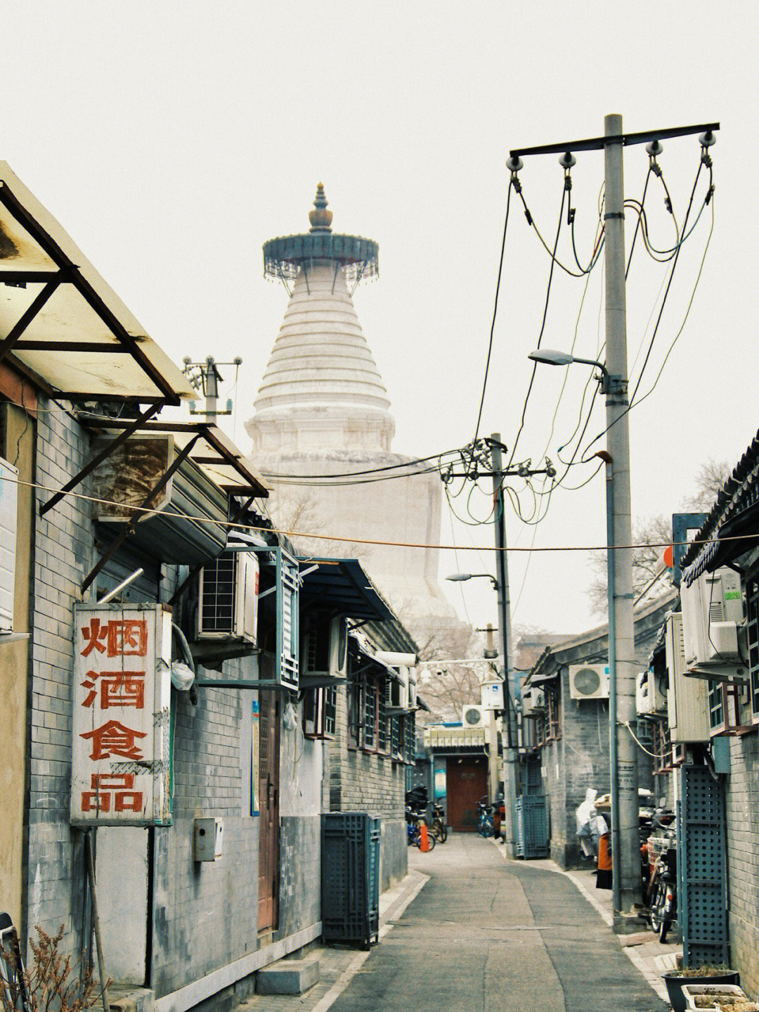 北京胡同