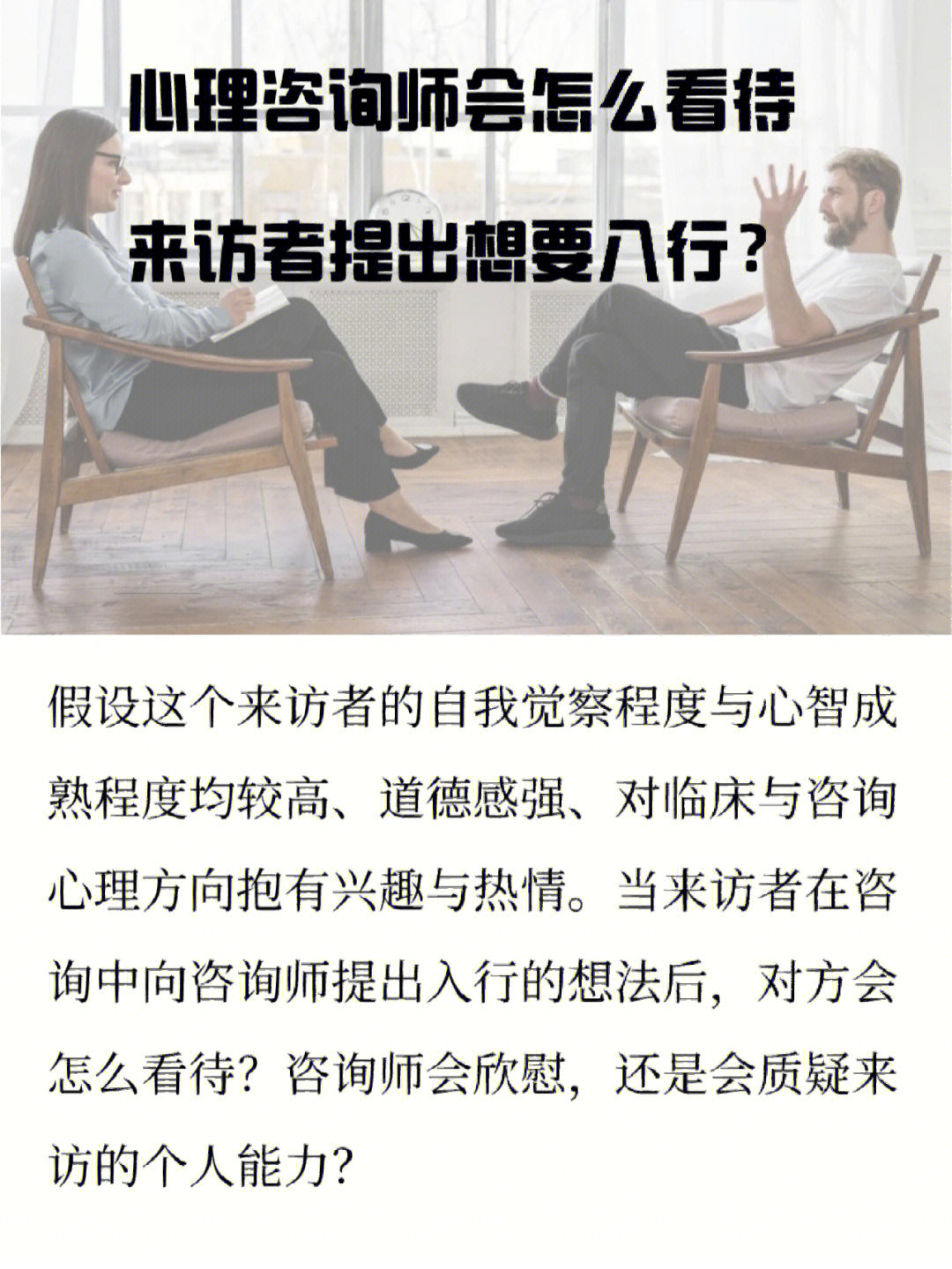 心理咨询师环球_黄江镇情感咨询心理师_网上网上心理情感咨询靠谱吗咨询