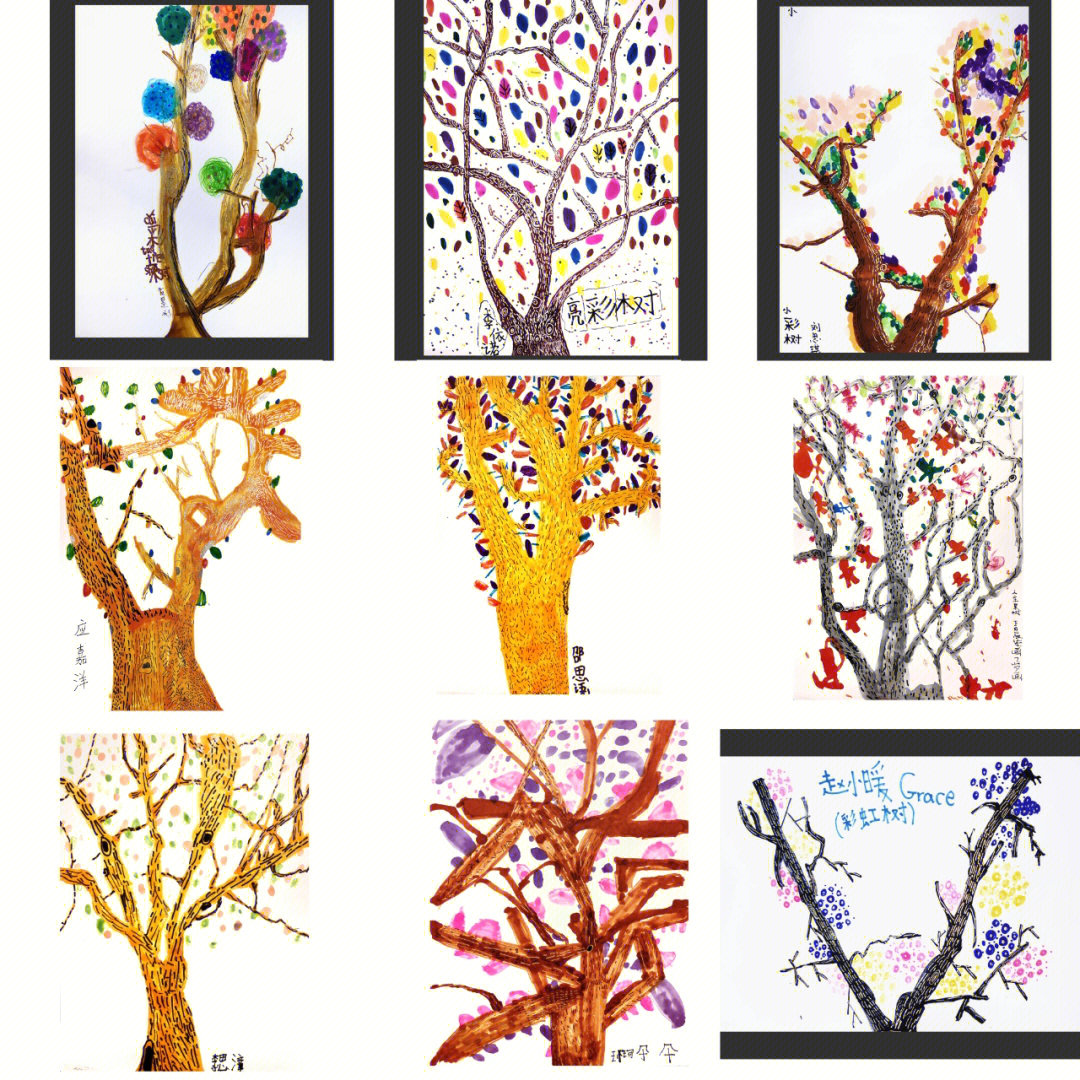 彩虹树教案美术图片