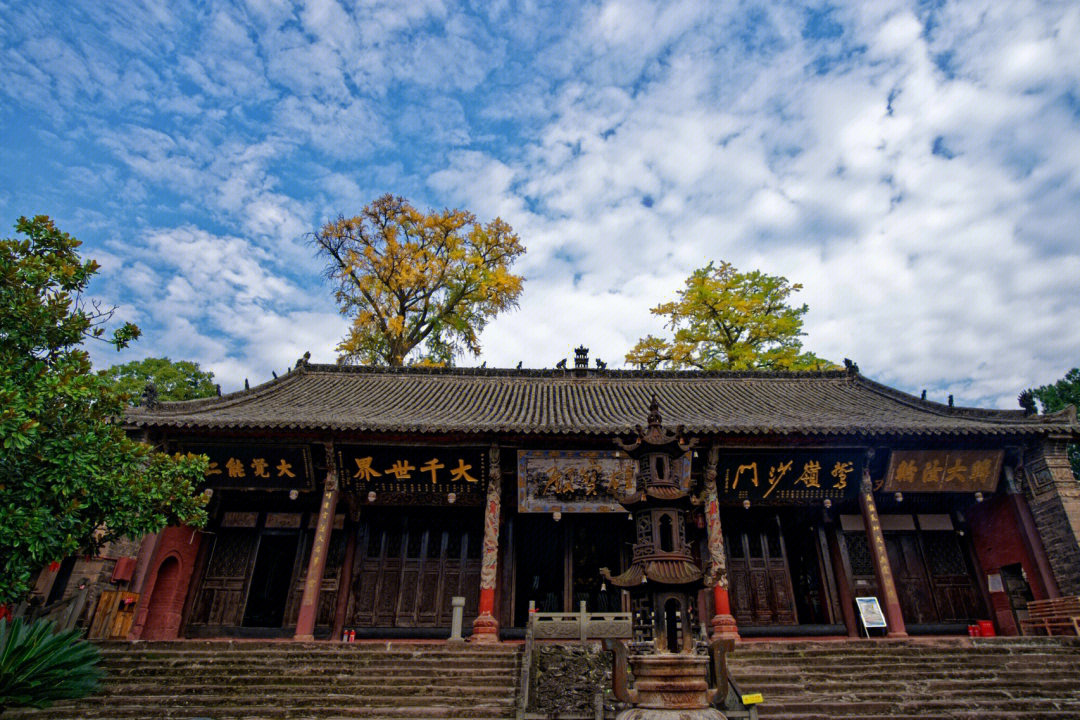 金堂县云顶山慈云寺中国唐代十大名寺