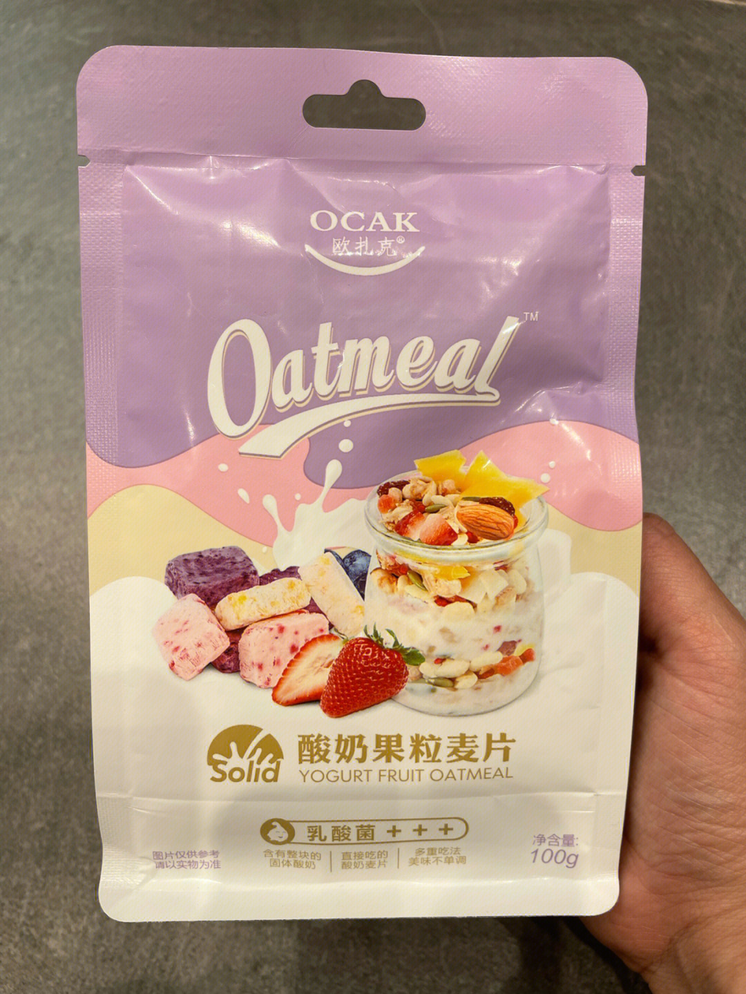 欧扎克酸奶果粒麦片100g