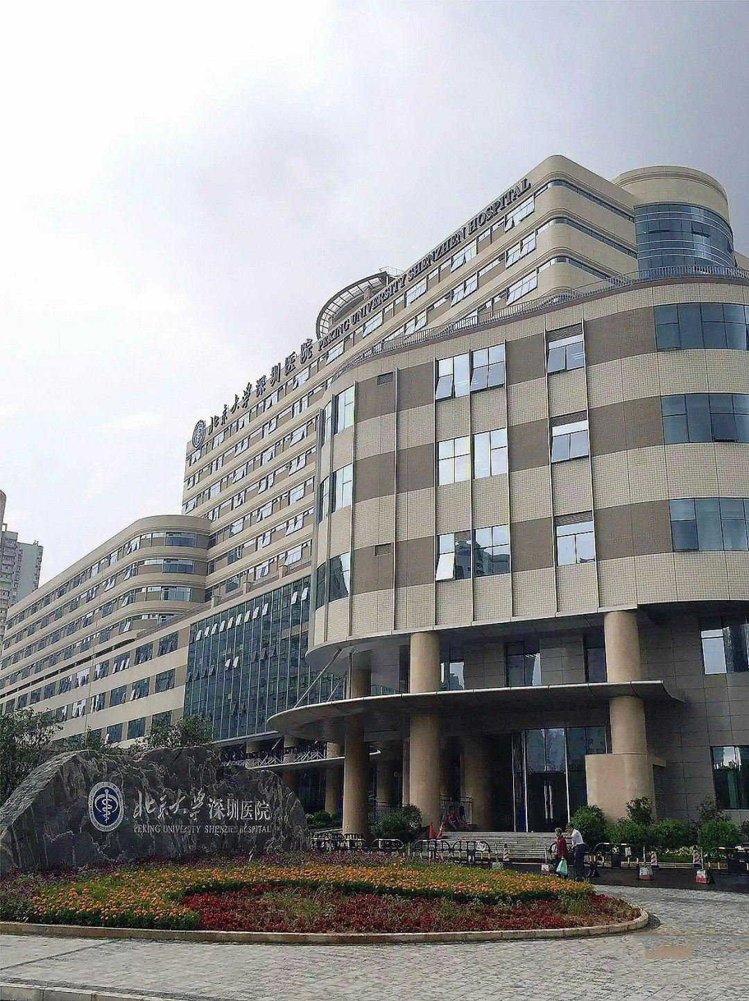 北大深圳医院于波图片