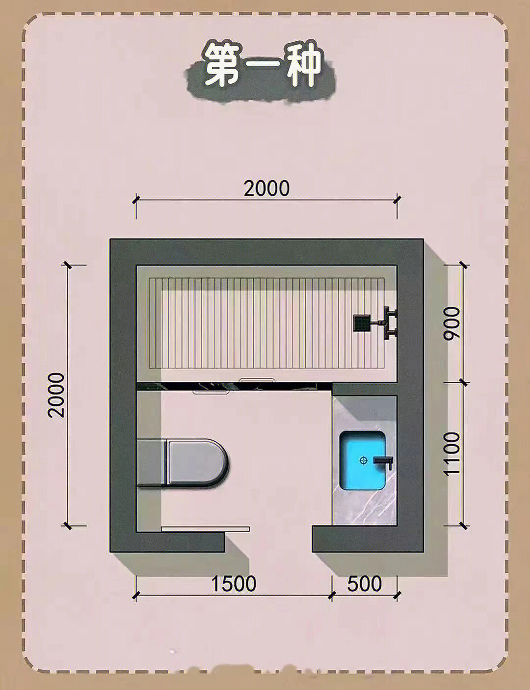 一个正方形卫生间的八种设计方案