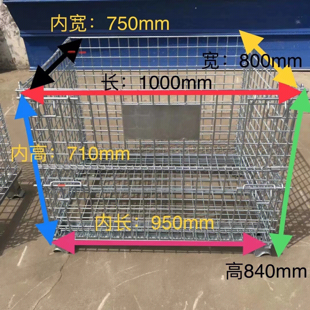 折叠仓储笼周转筐