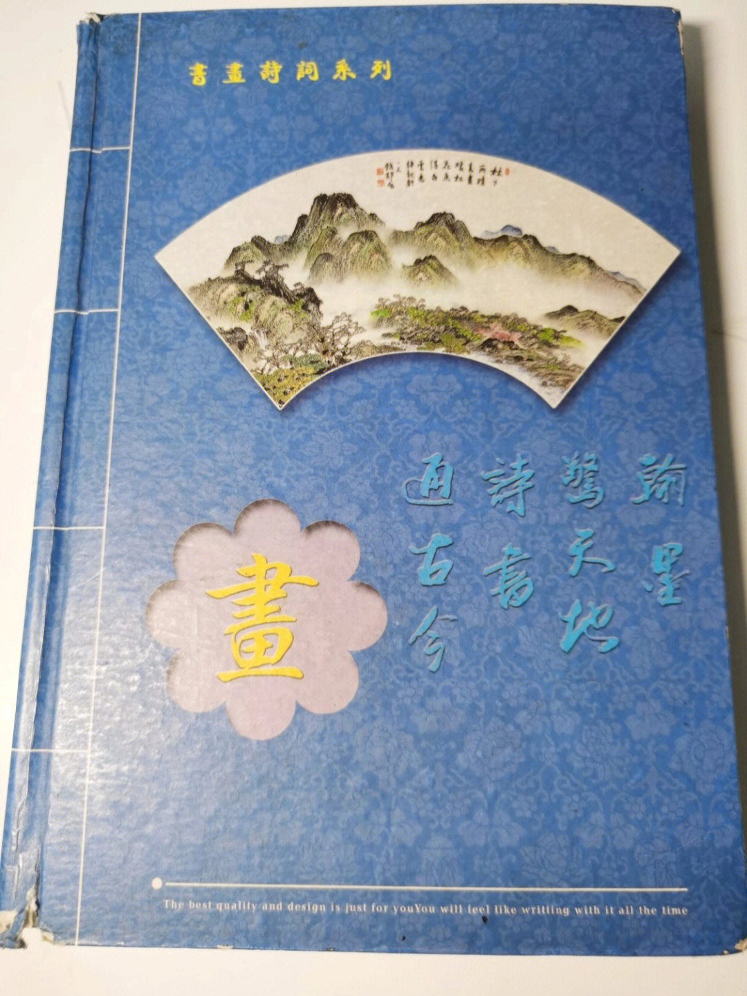 后画意时期图片