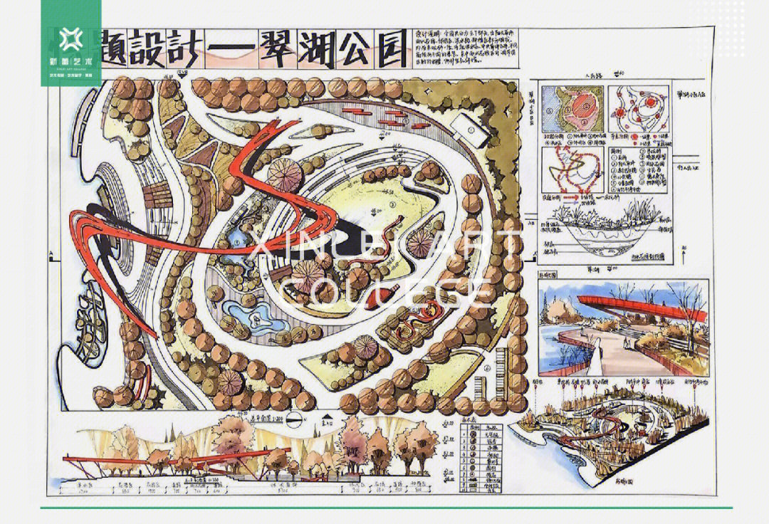 风景园林考研手绘景观快题分享