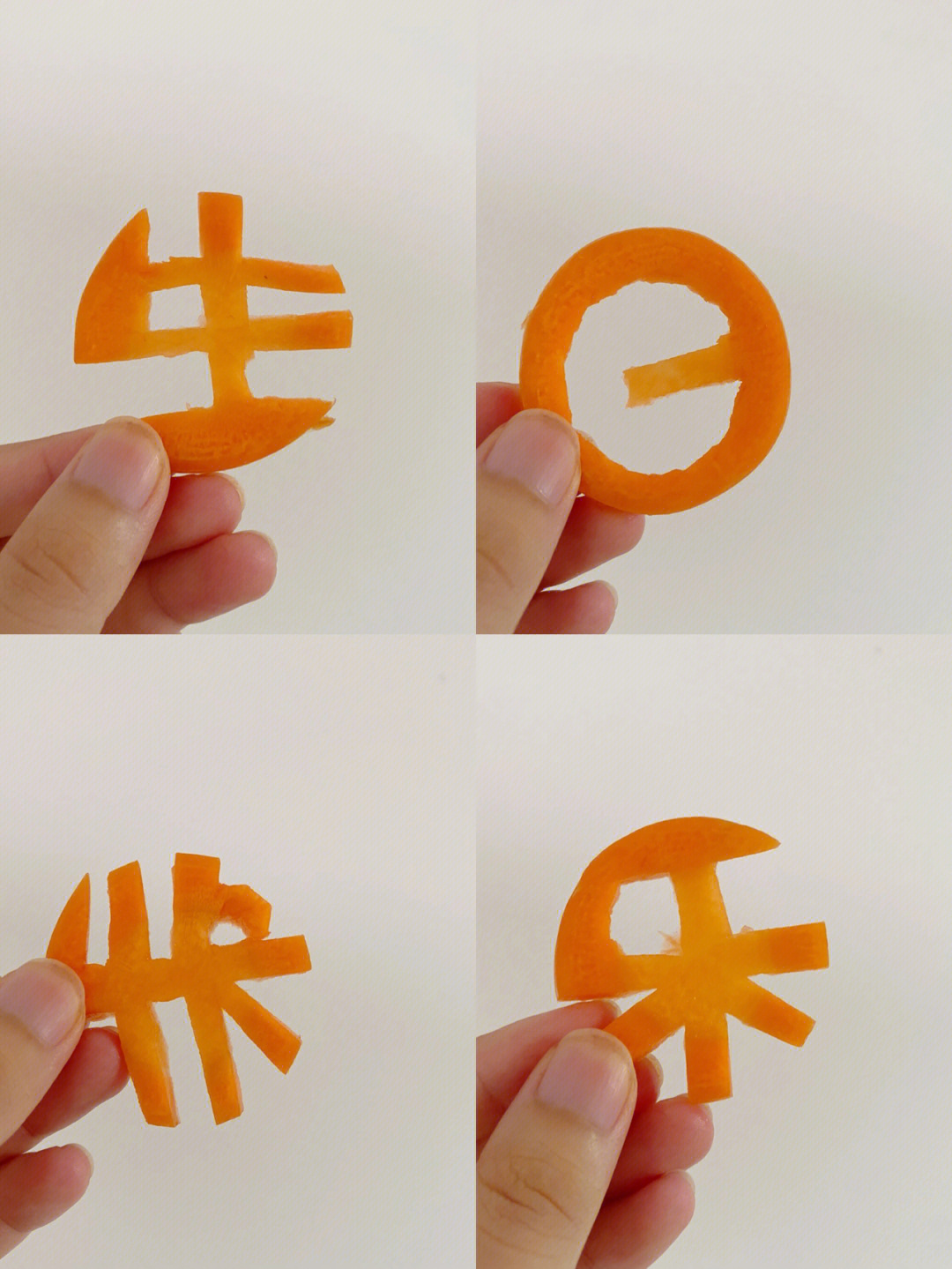 小厨娘贴心生日面胡萝卜09刻字